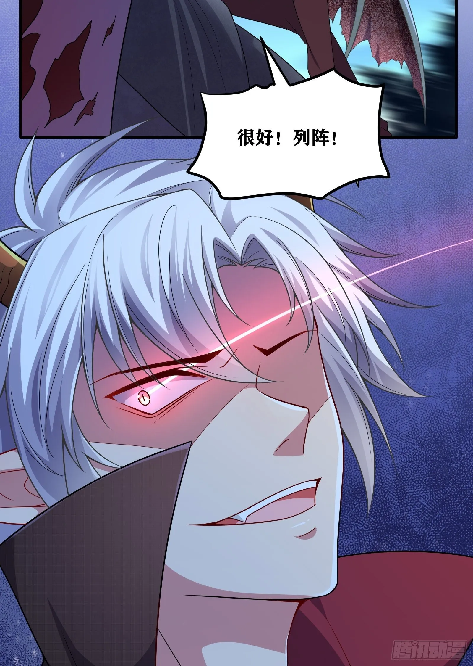 02 挑衅？ 第34页