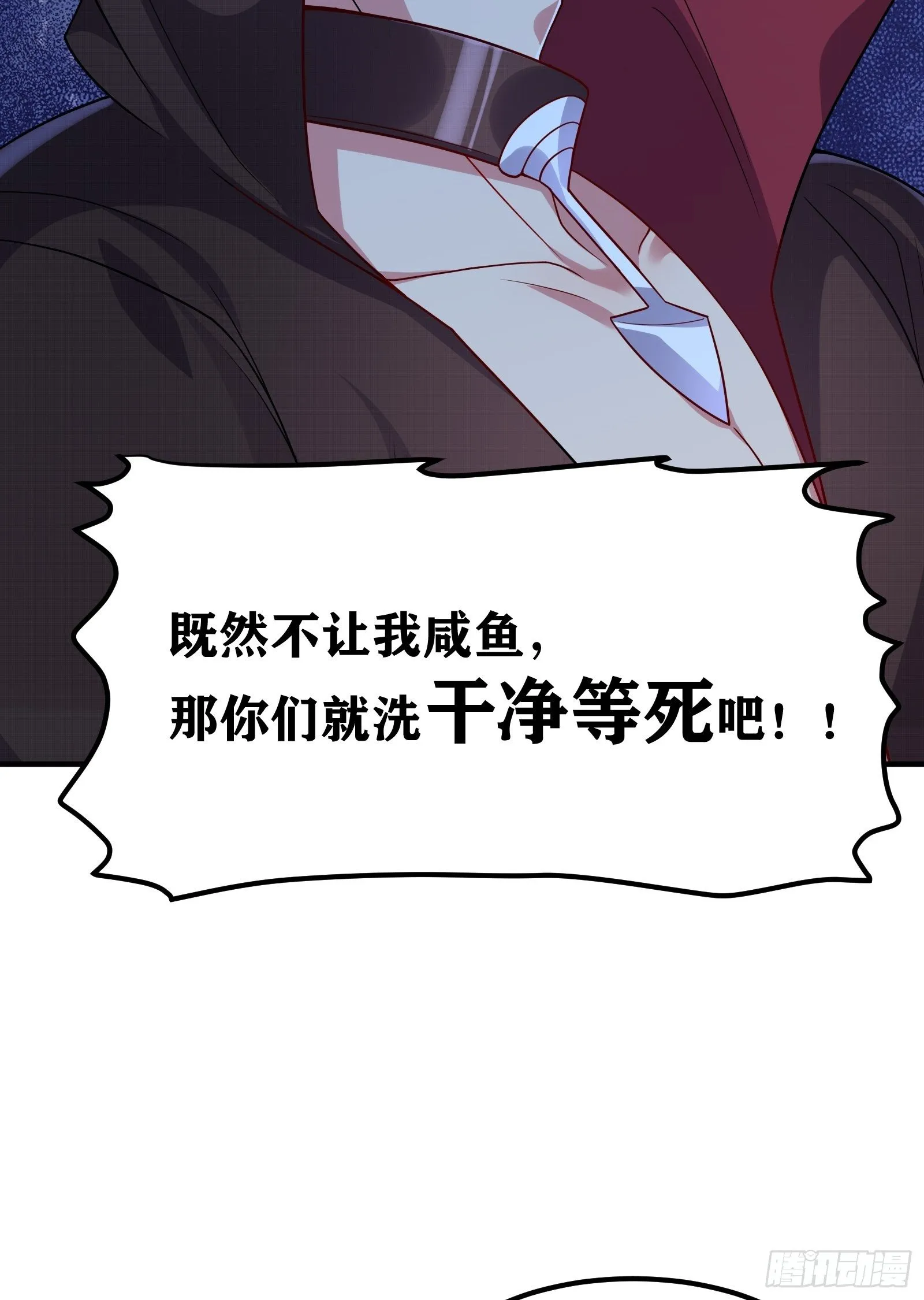 02 挑衅？ 第35页