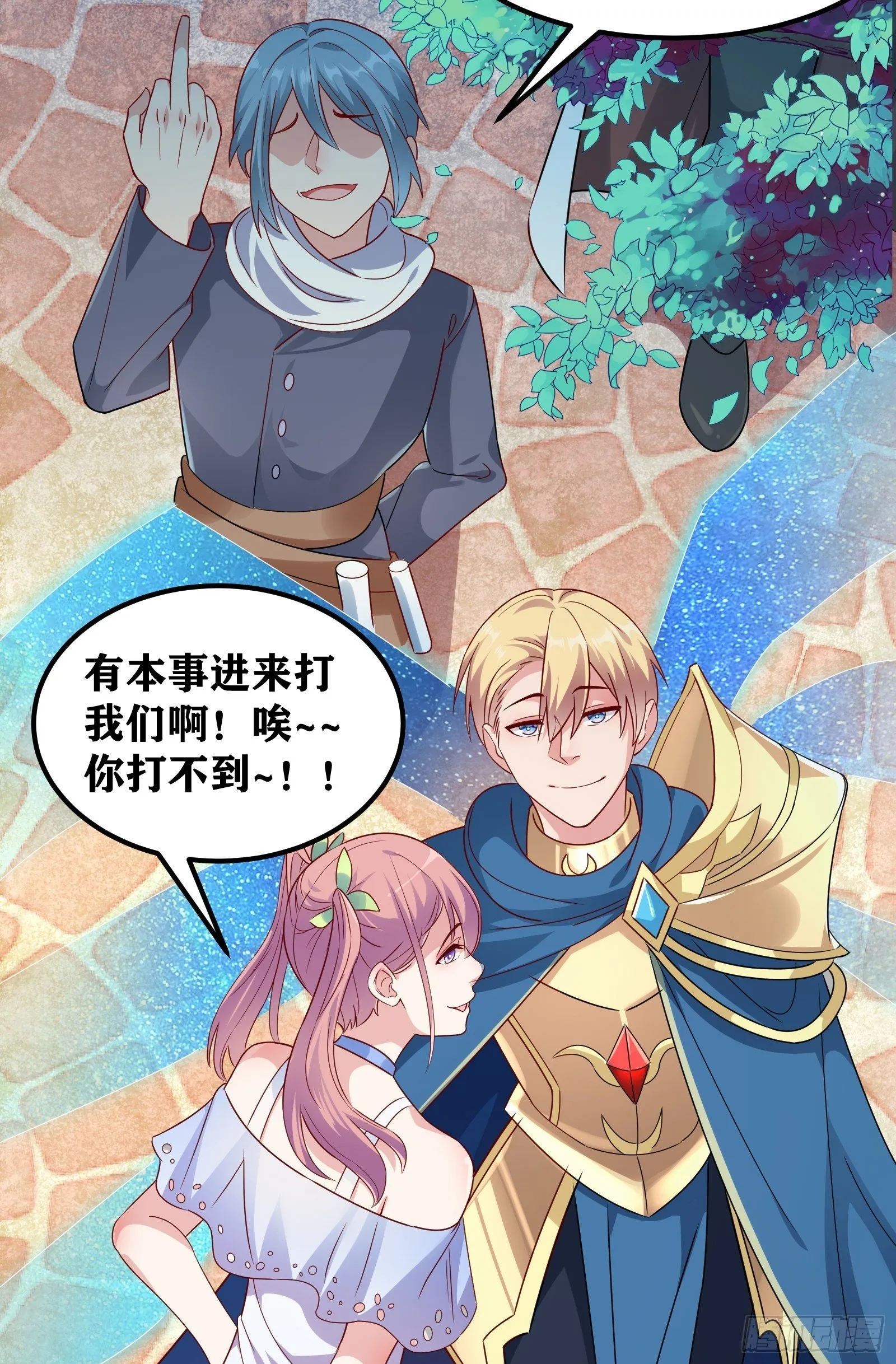 02 挑衅？ 第39页