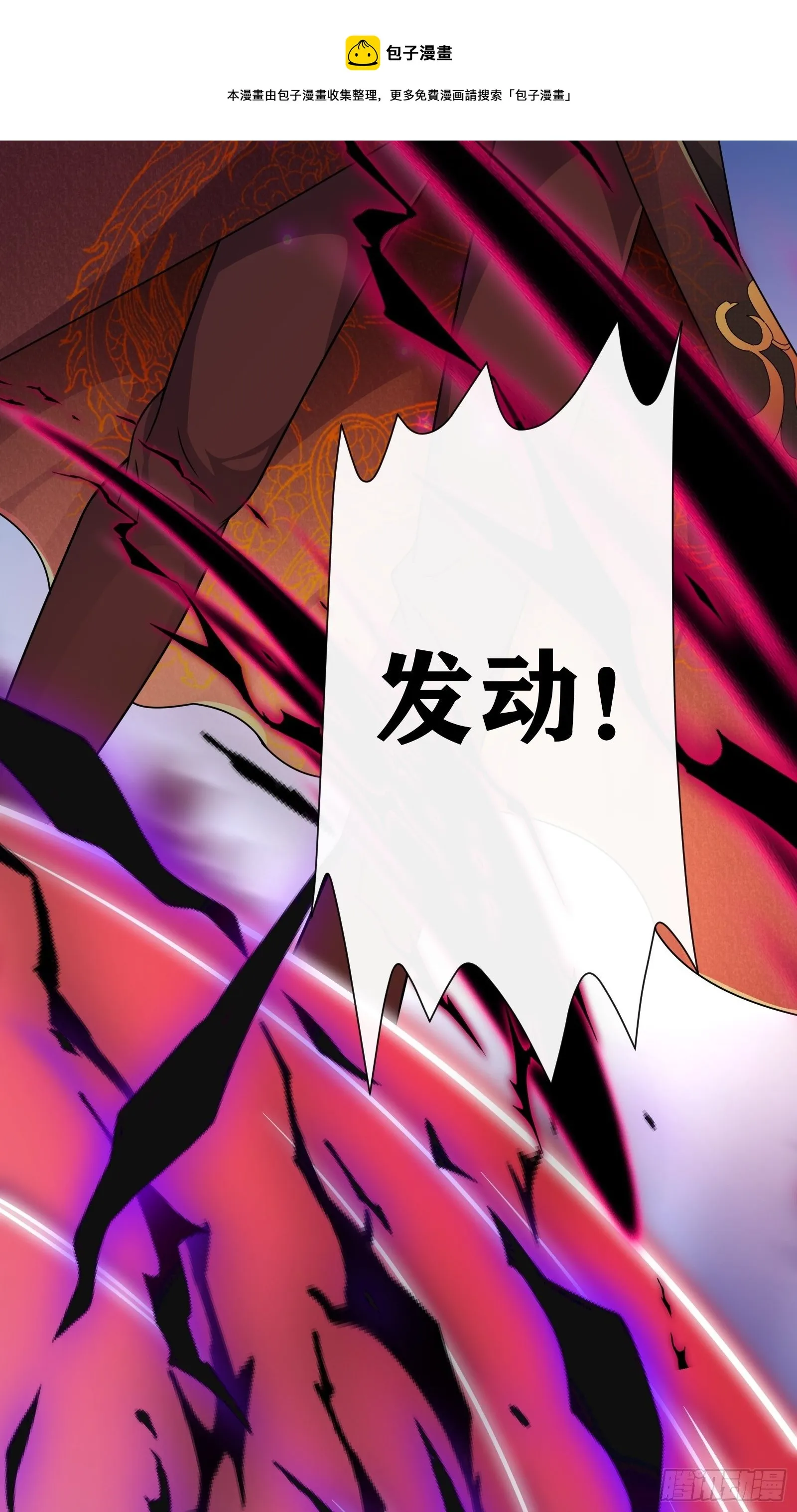 02 挑衅？ 第45页