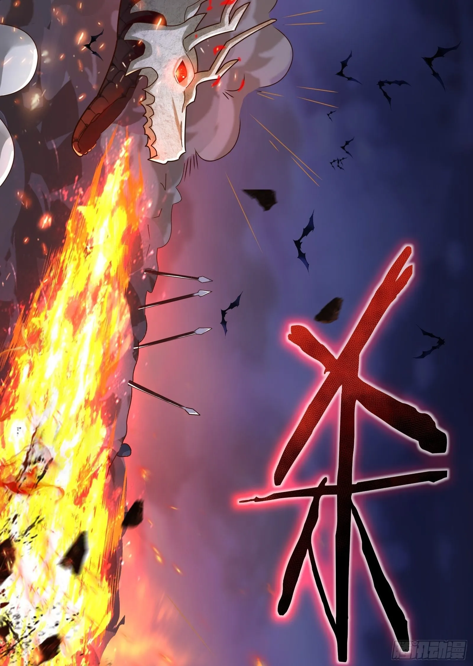 02 挑衅？ 第52页