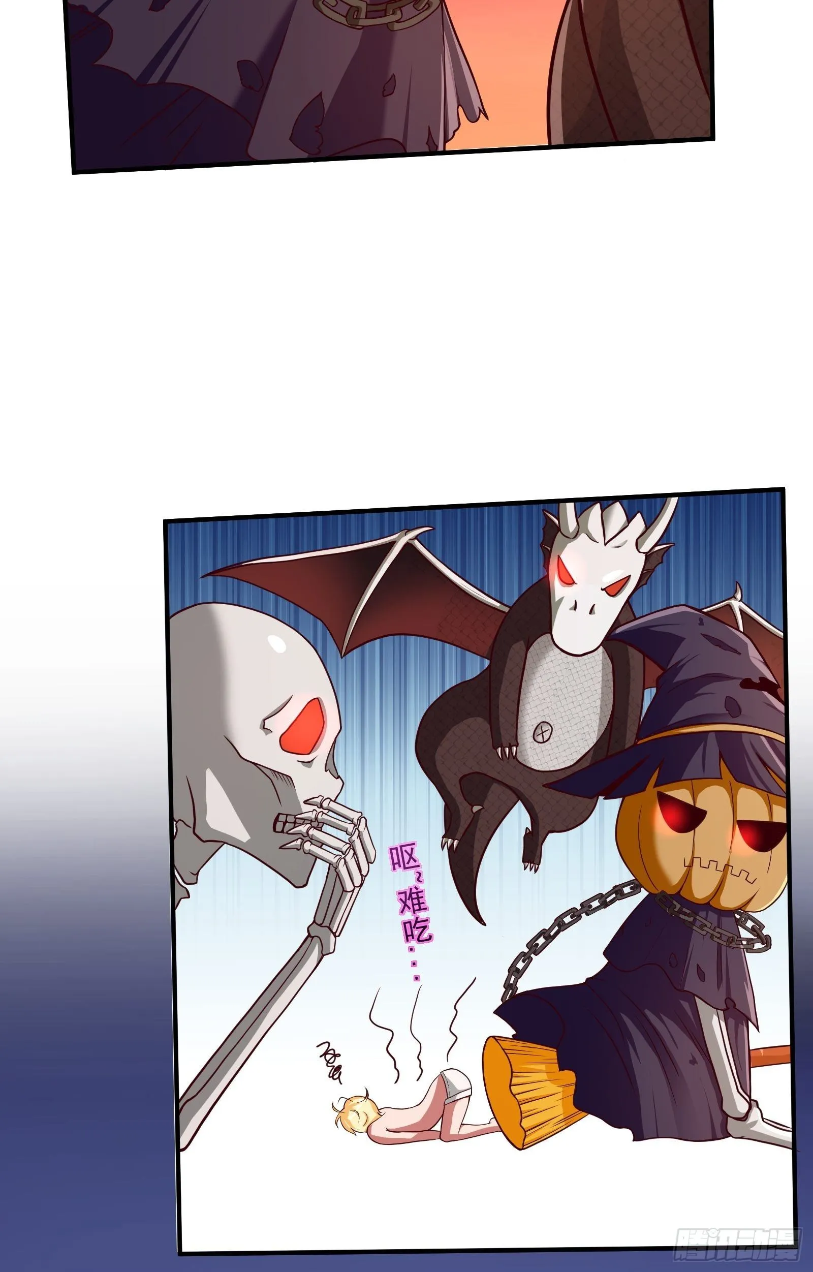 02 挑衅？ 第62页