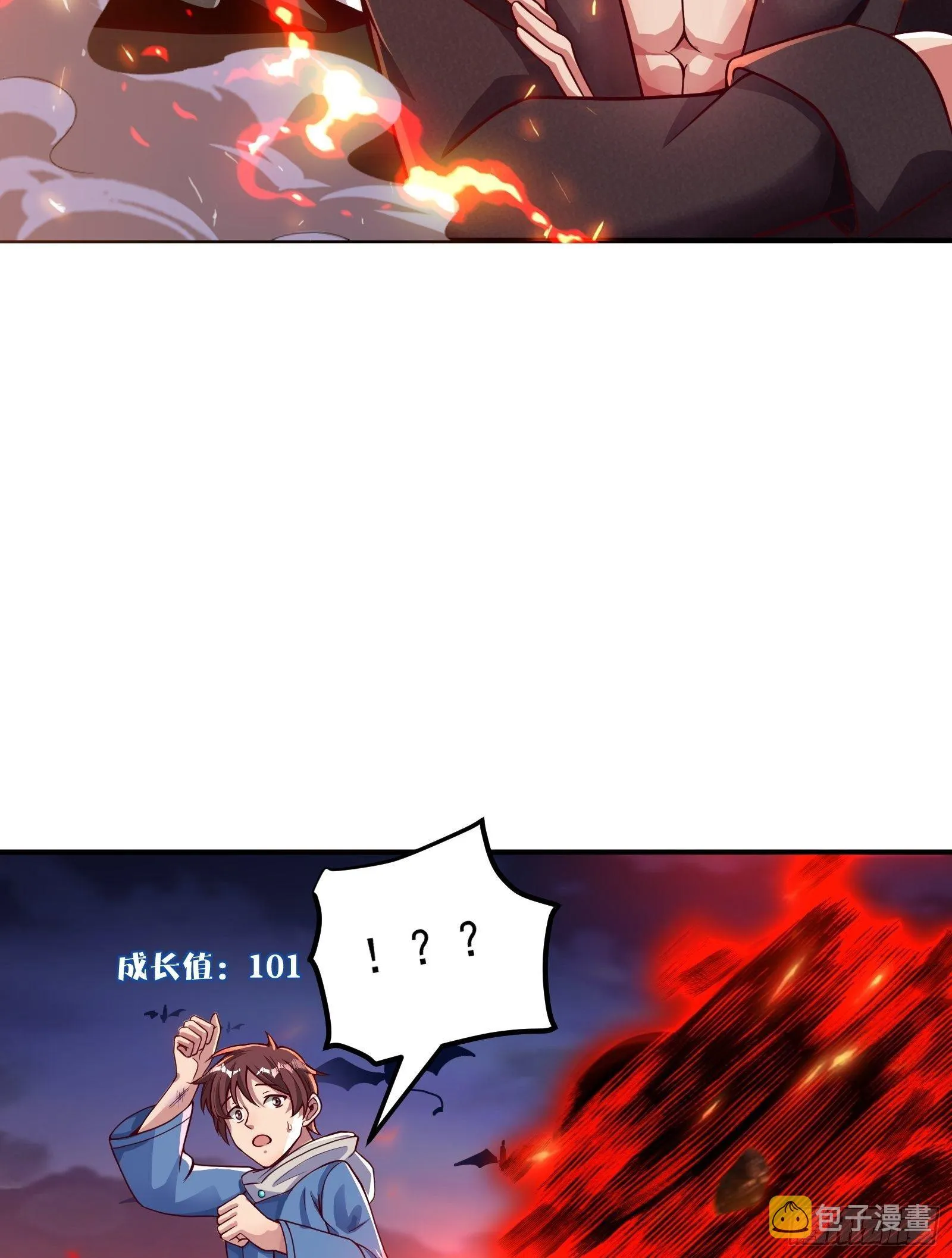02 挑衅？ 第66页