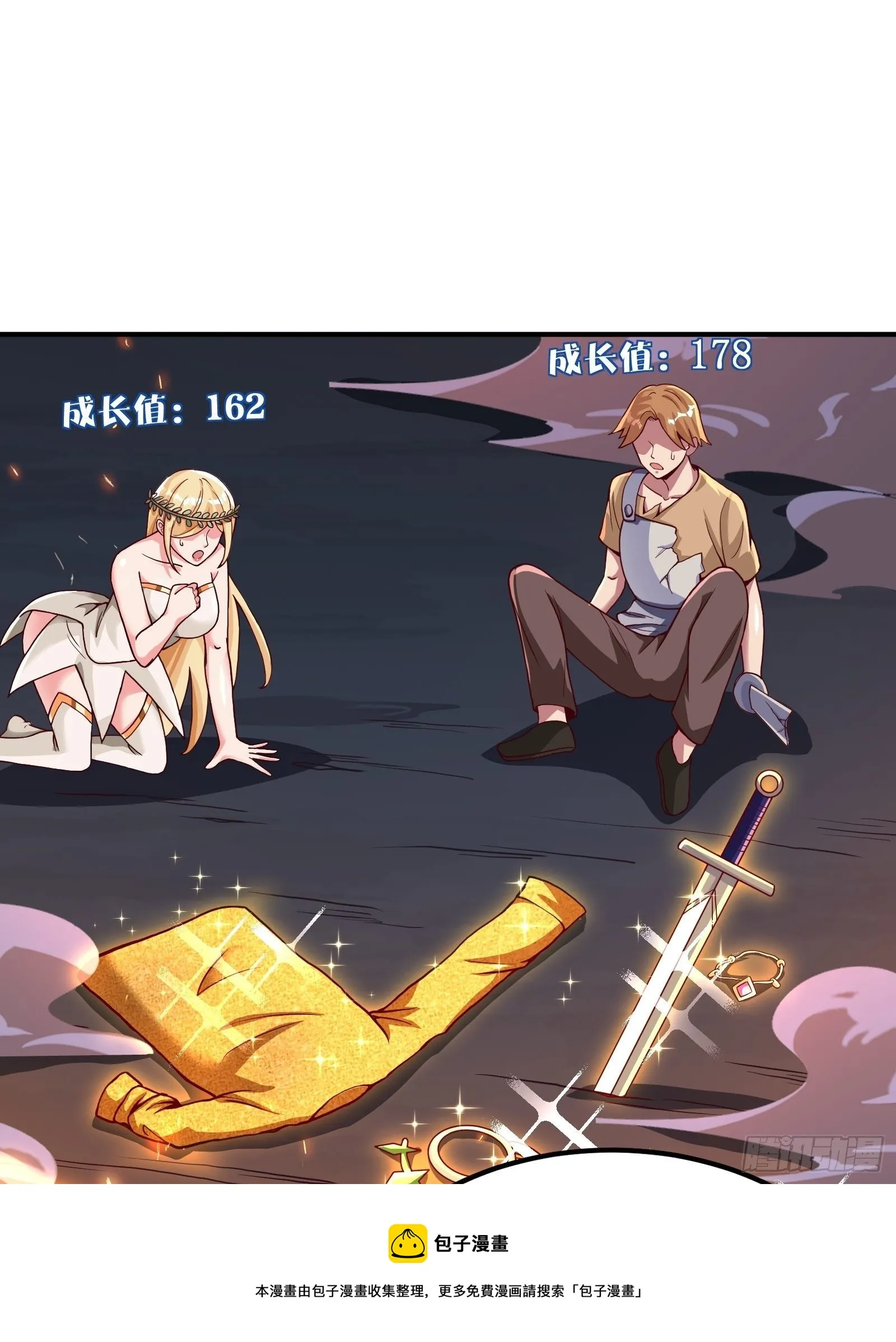 02 挑衅？ 第69页