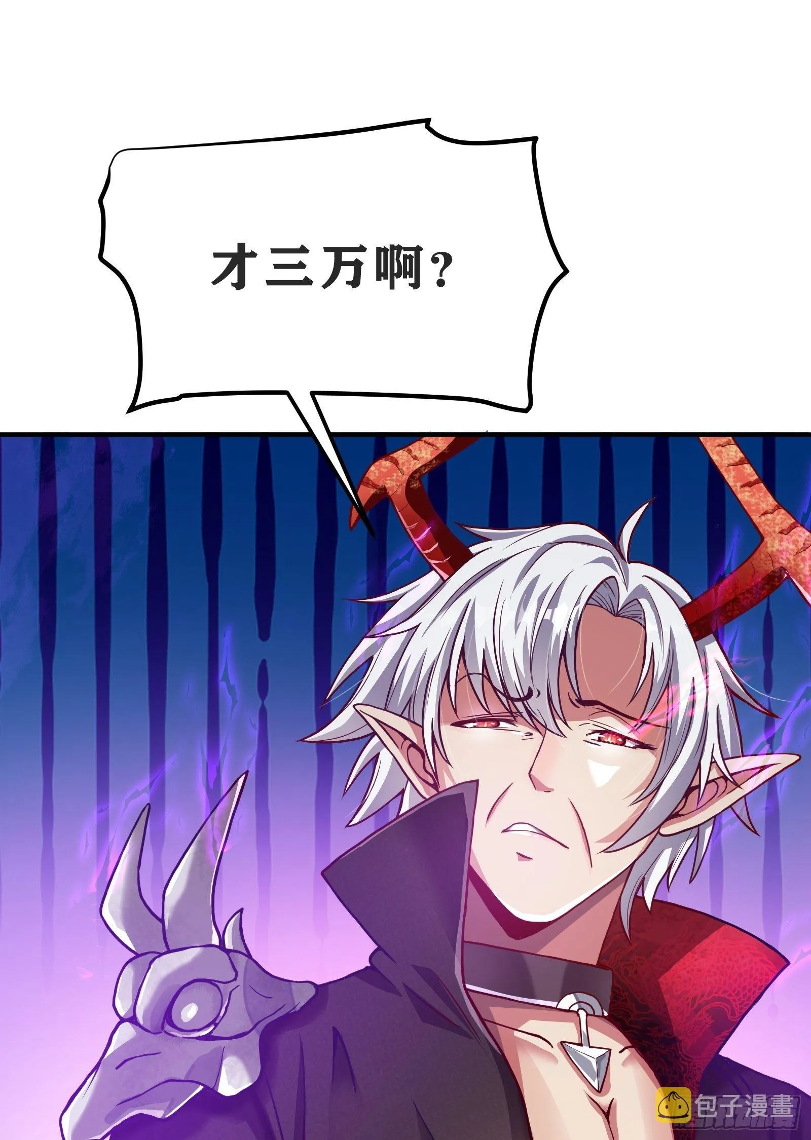 02 挑衅？ 第72页