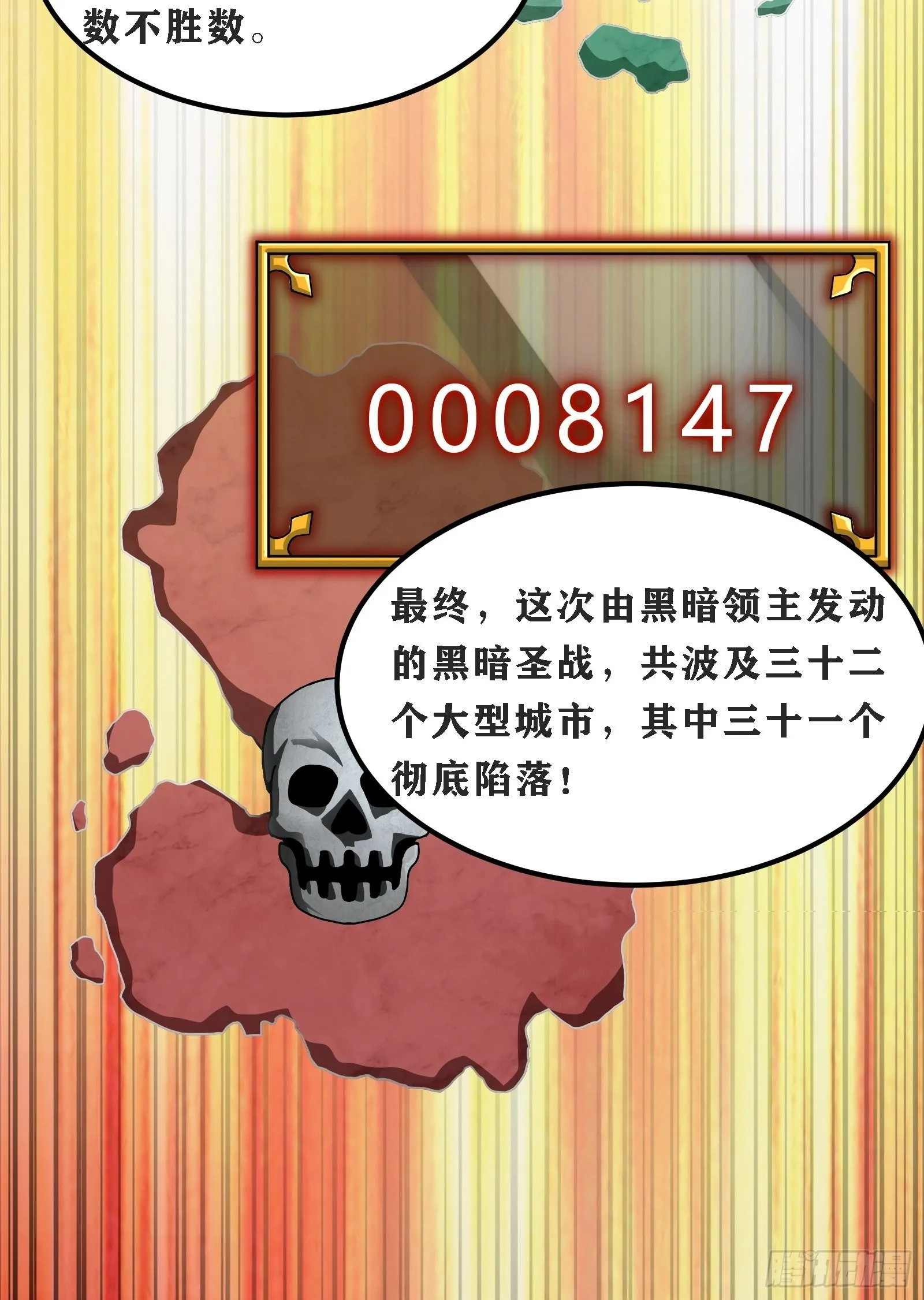 02 挑衅？ 第75页