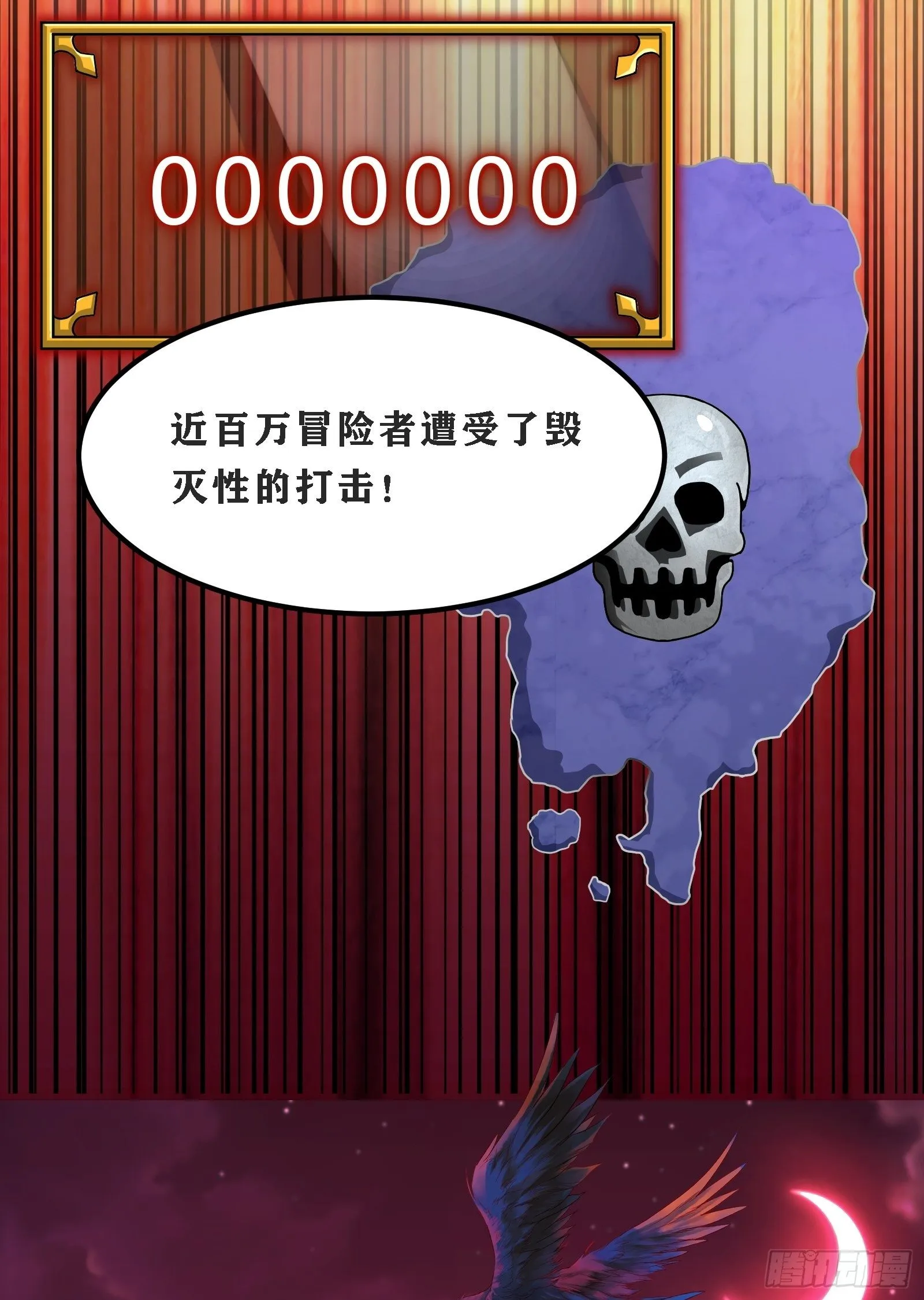 02 挑衅？ 第76页