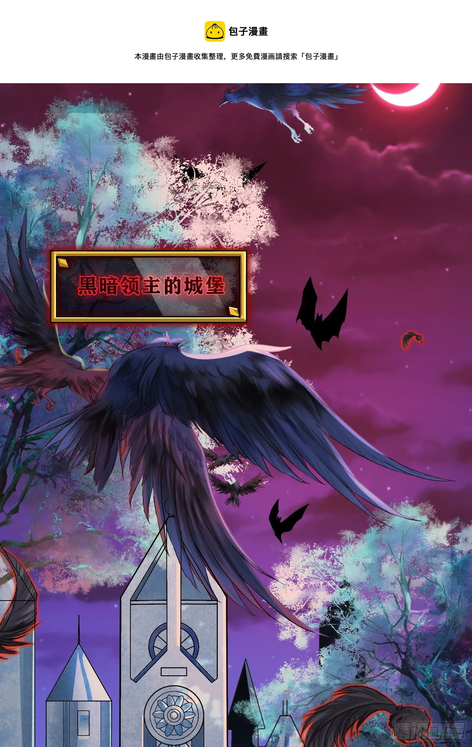 02 挑衅？ 第77页