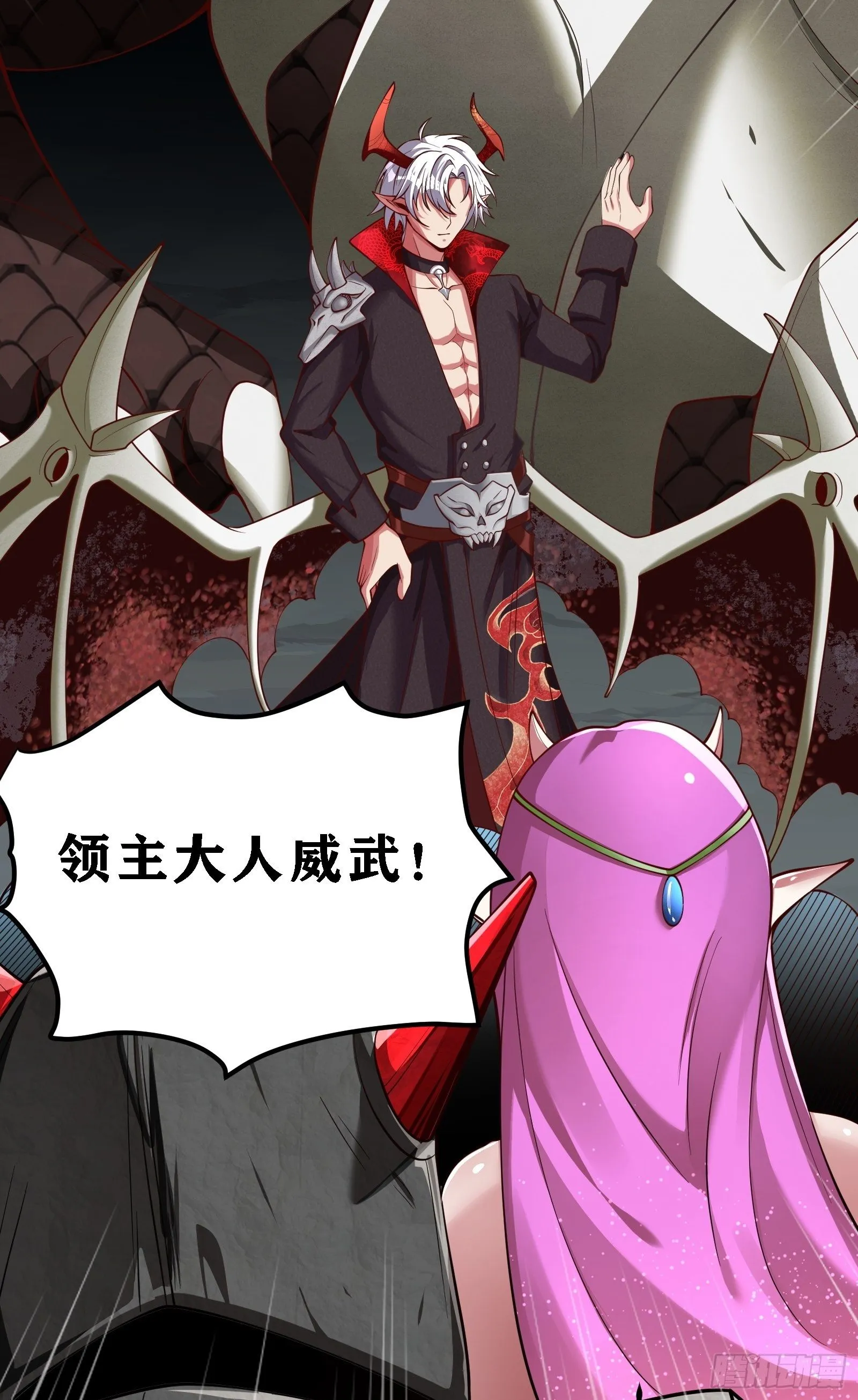 02 挑衅？ 第80页