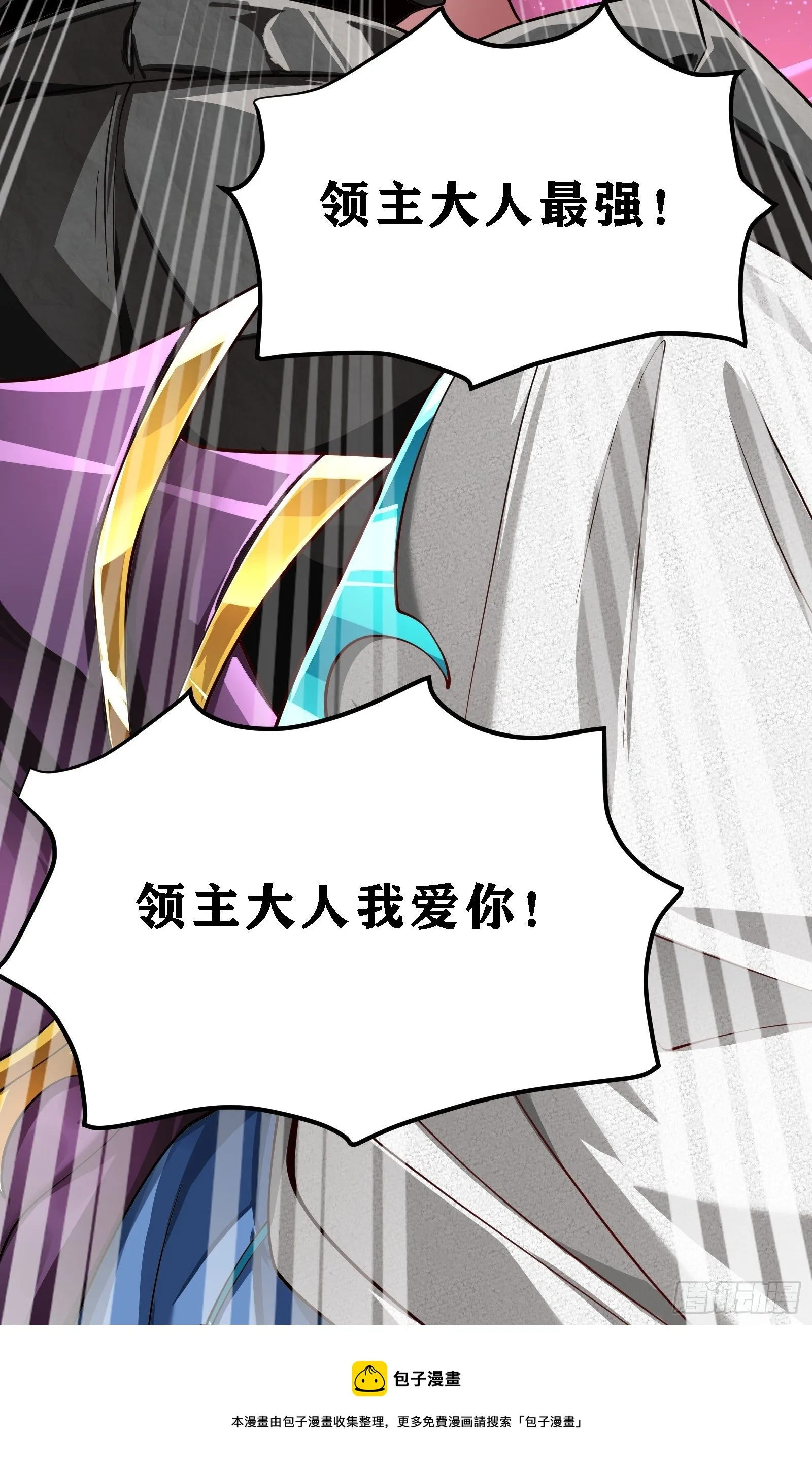 02 挑衅？ 第81页
