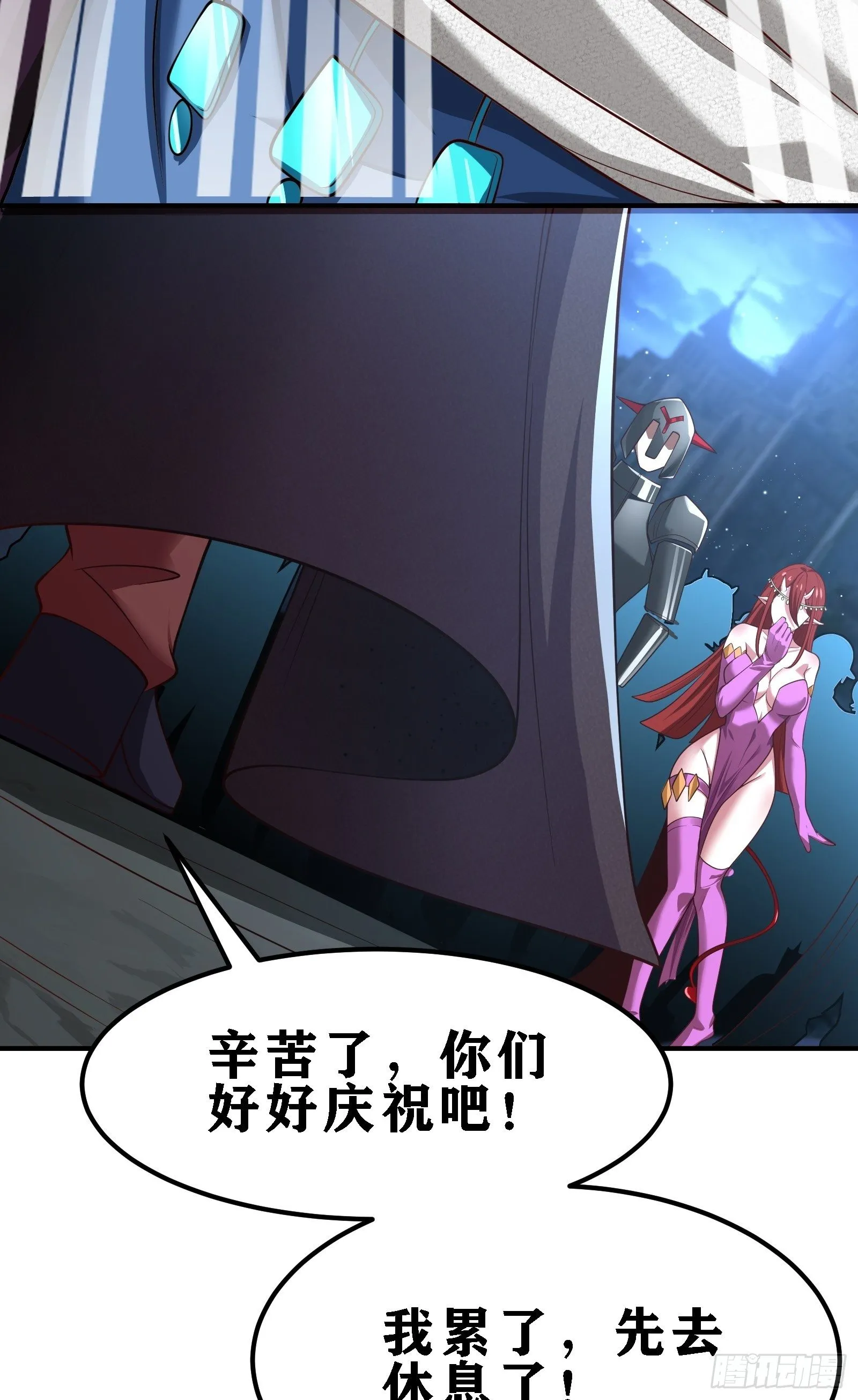 02 挑衅？ 第82页