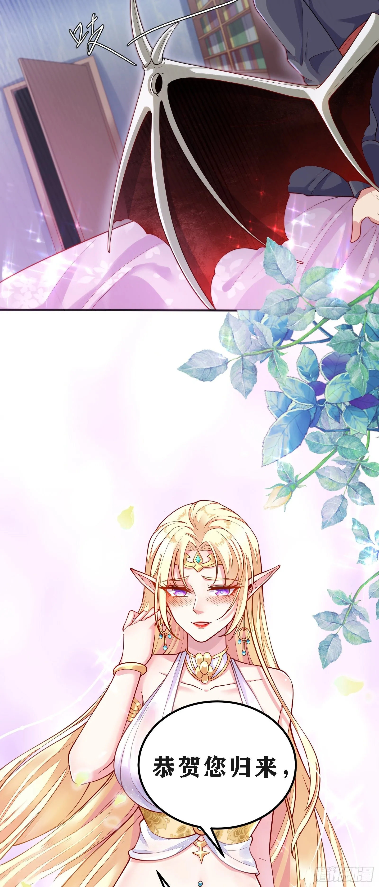 02 挑衅？ 第88页