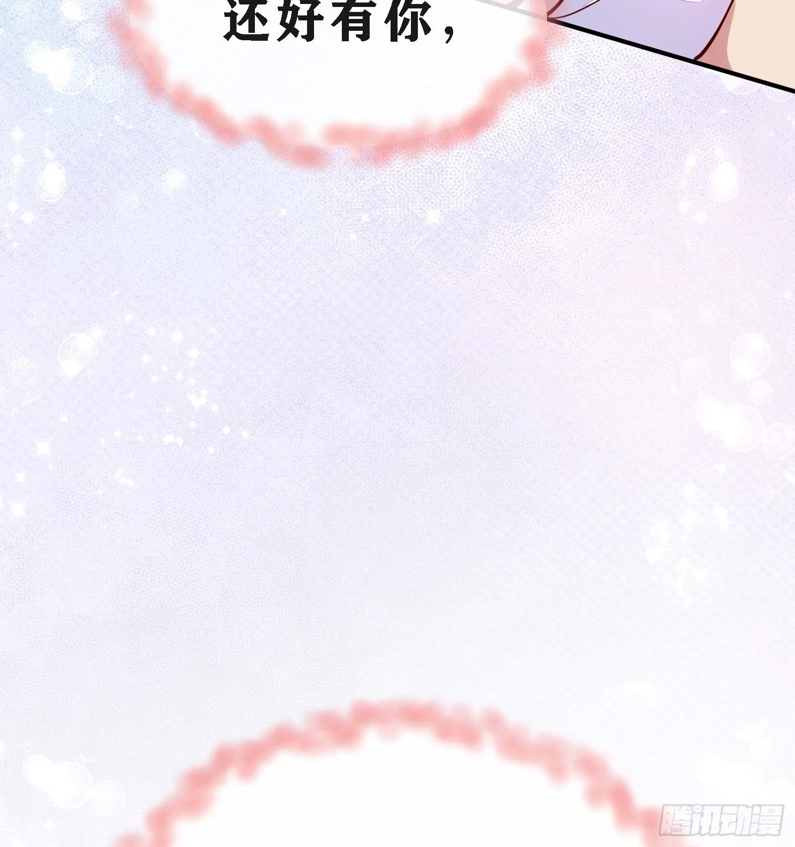 02 挑衅？ 第95页