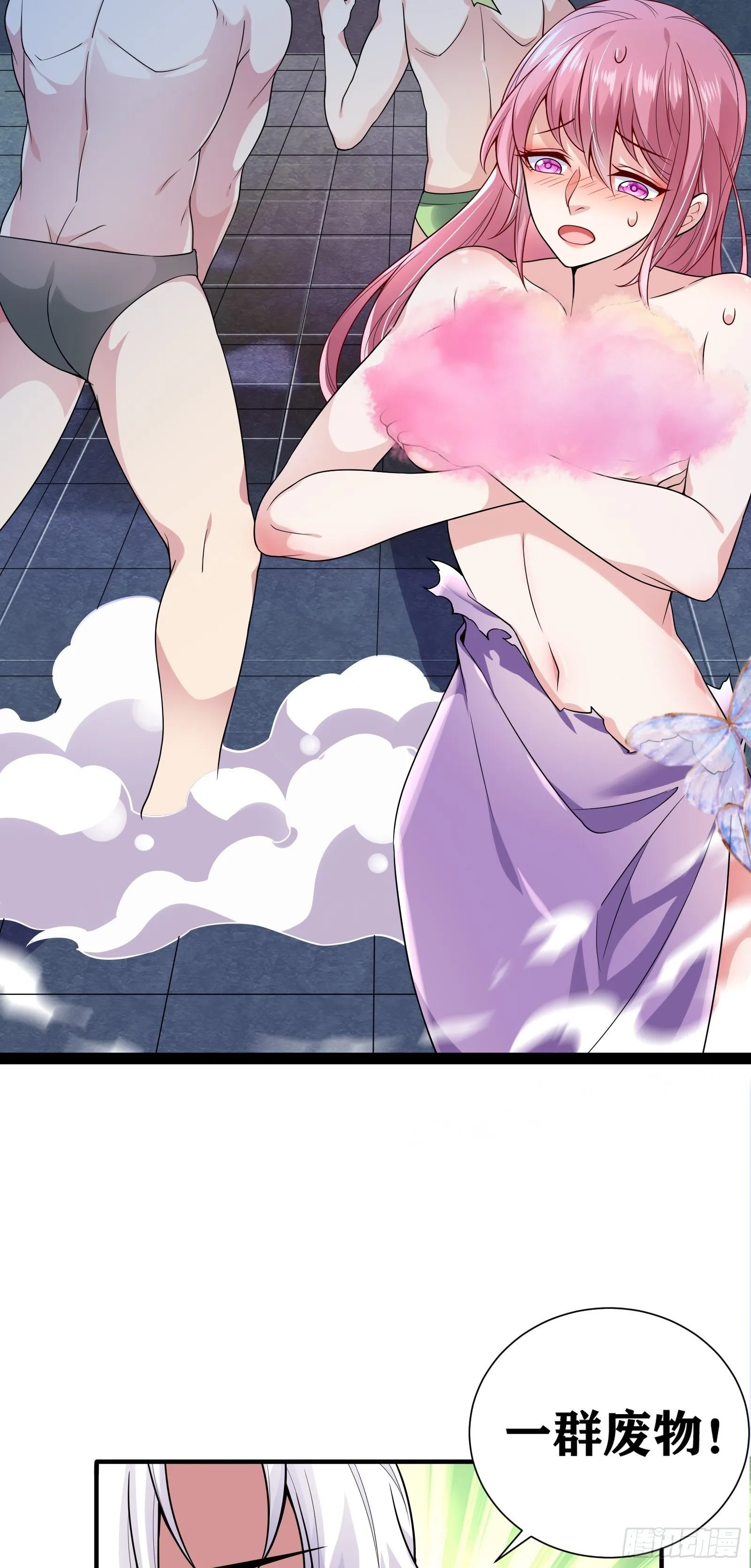 01 我,黑暗支配者 第26页