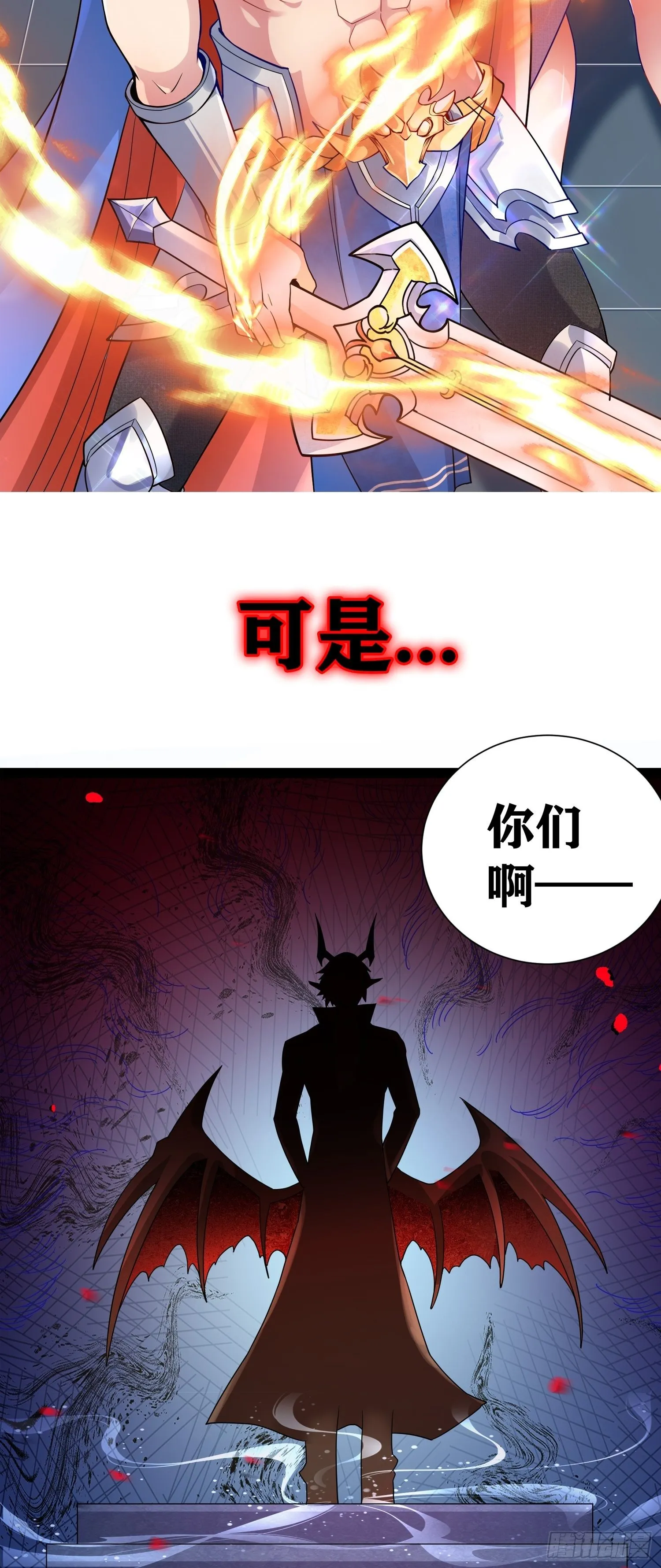 序章 第18页