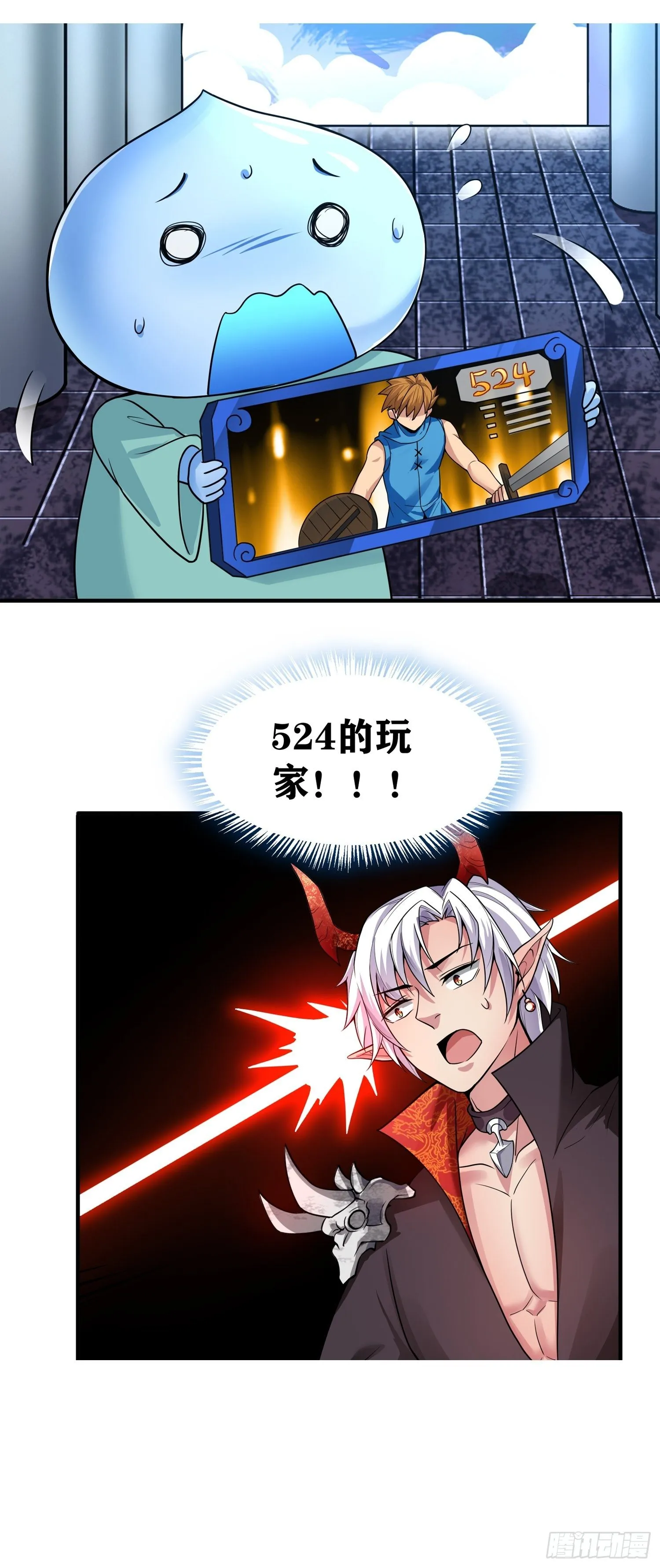 序章 第22页