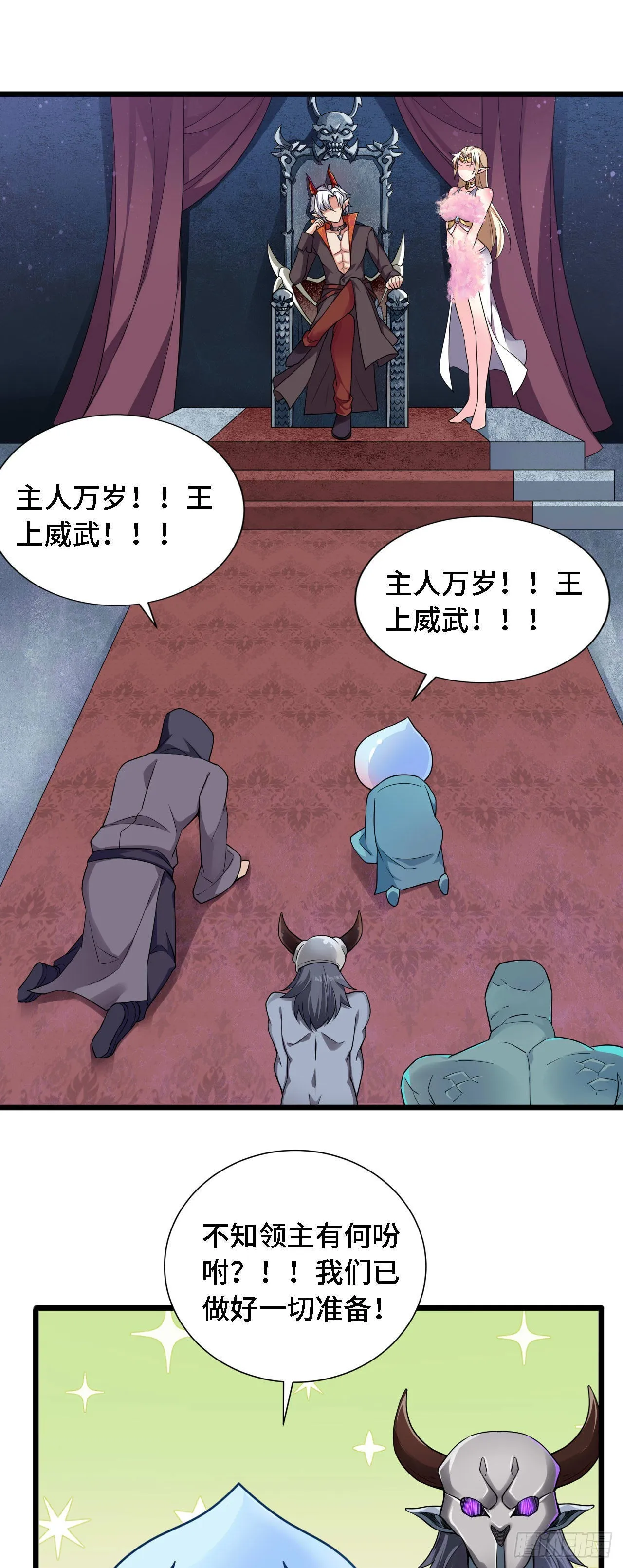 21 我的卷轴呢？ 第39页