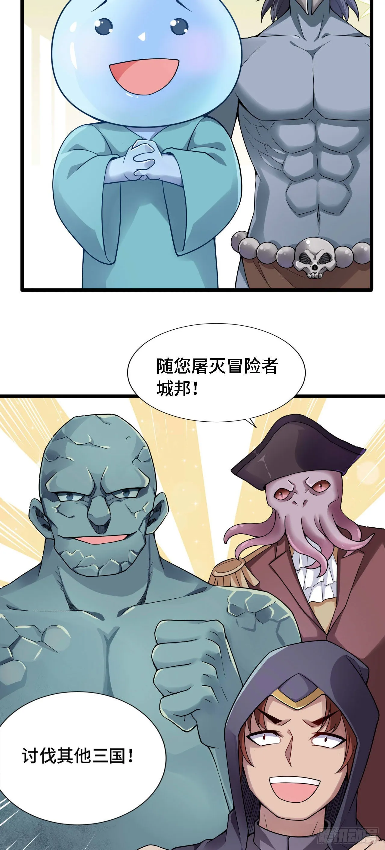 21 我的卷轴呢？ 第40页