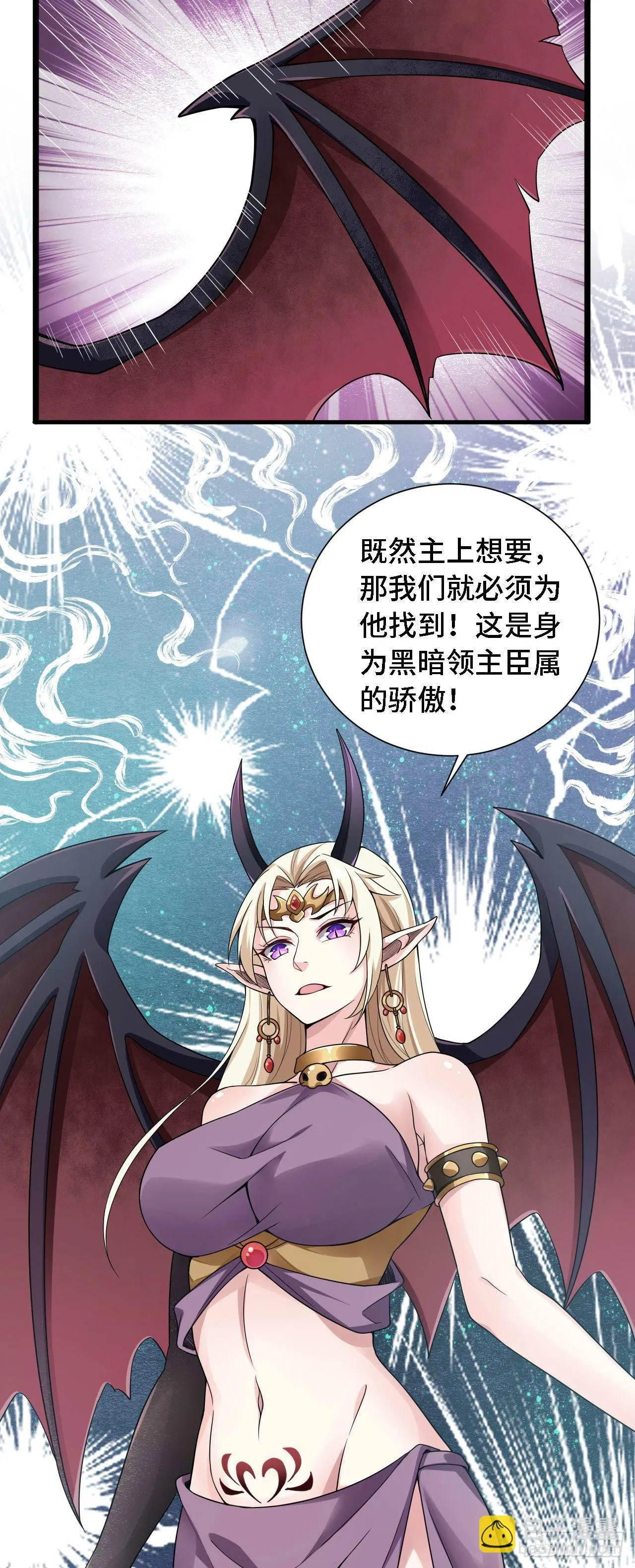 21 我的卷轴呢？ 第45页