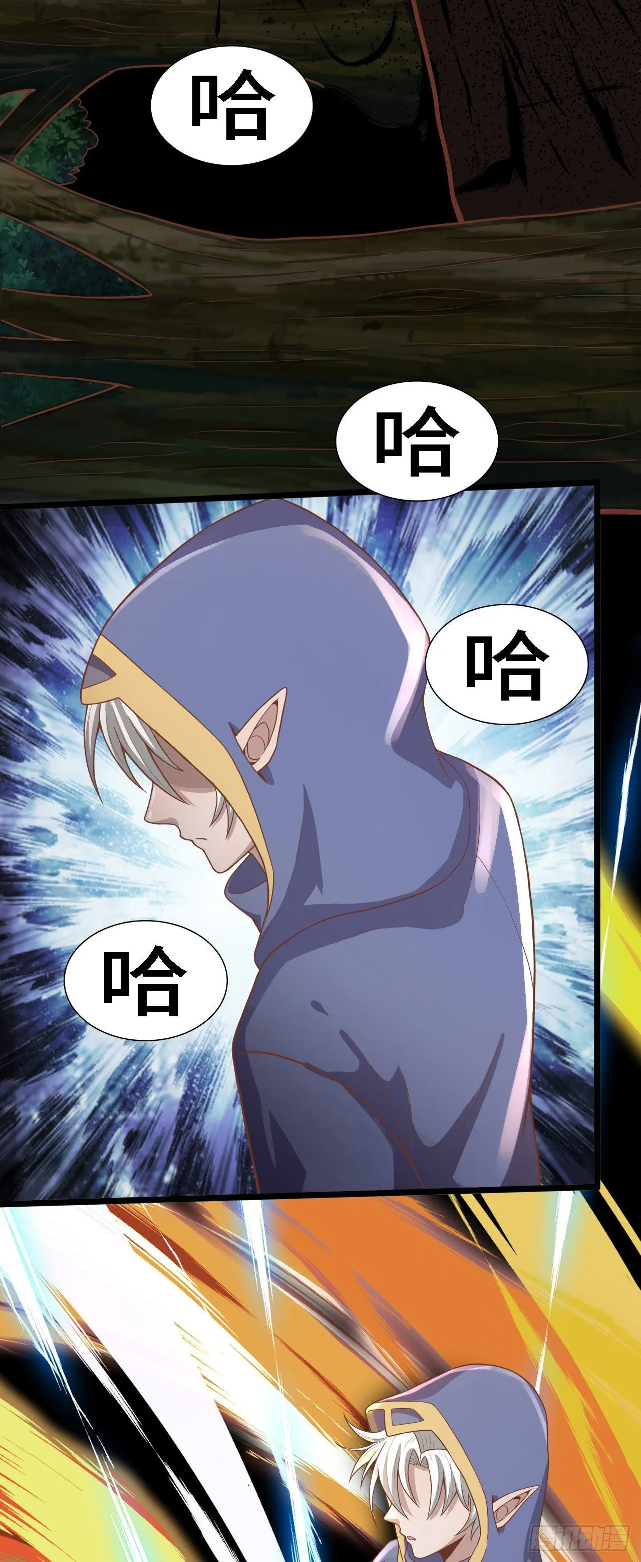 19 诡秘冥主 第34页