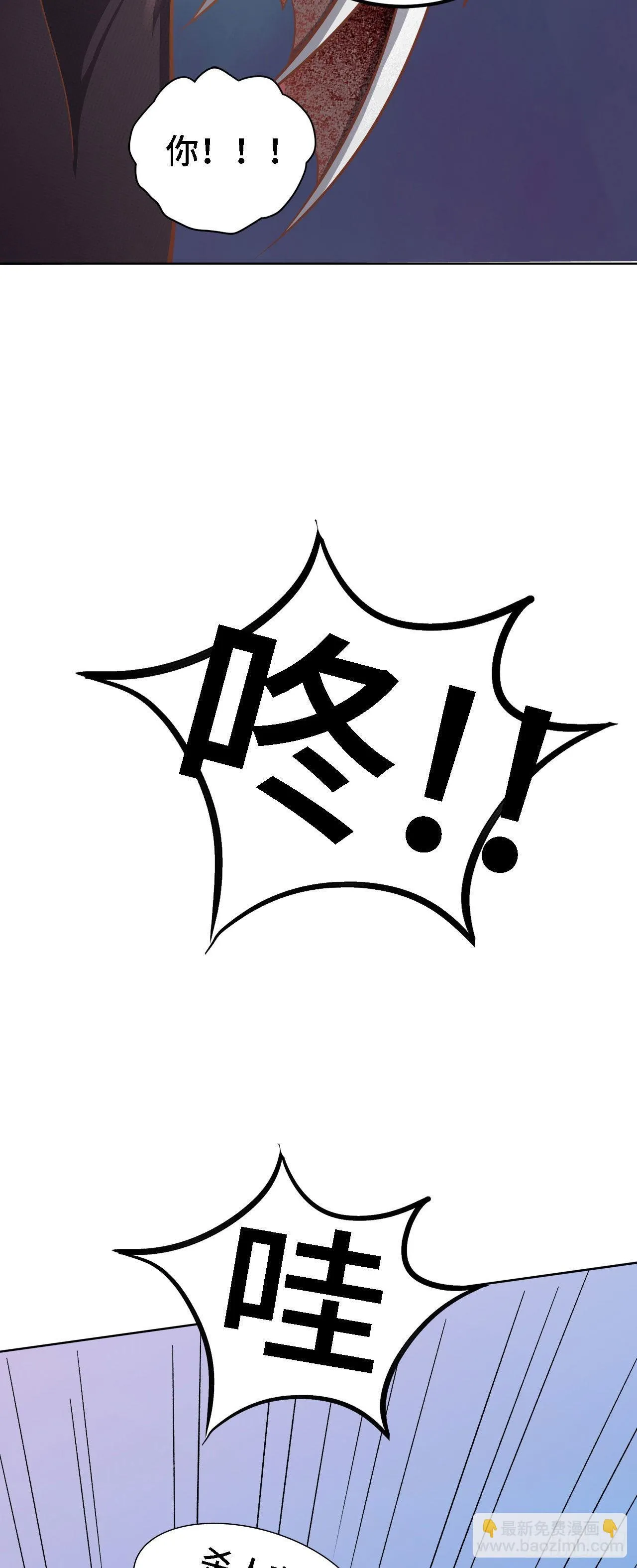 19 诡秘冥主 第42页