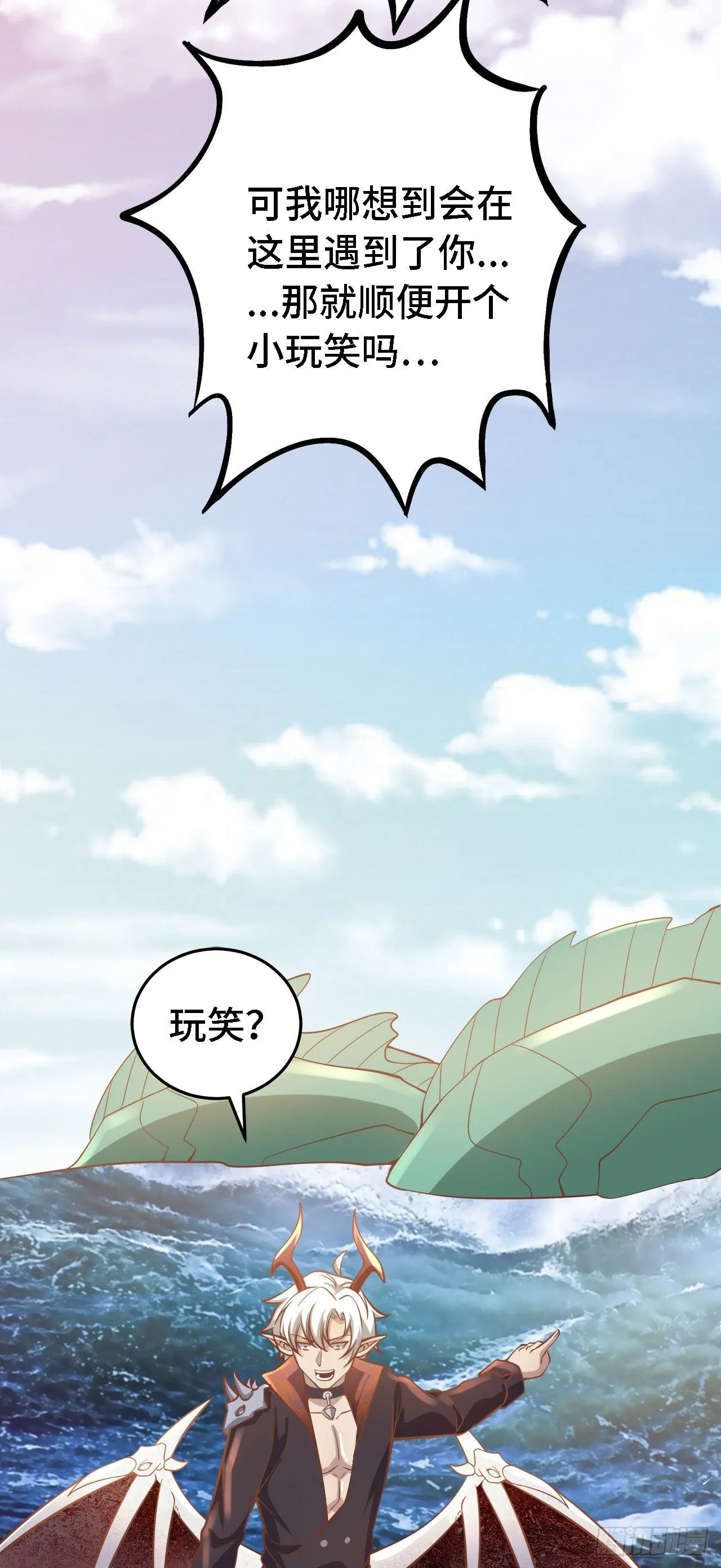 19 诡秘冥主 第54页