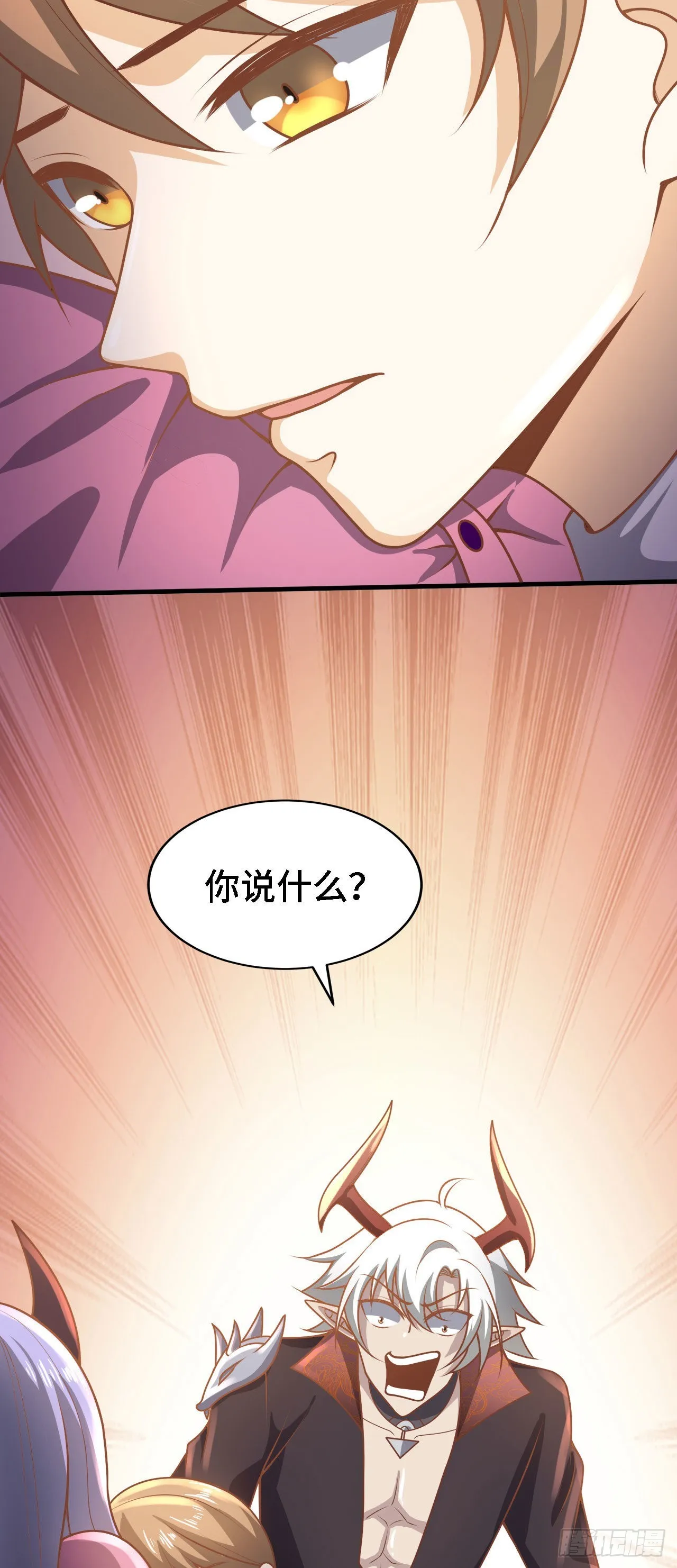 19 诡秘冥主 第61页