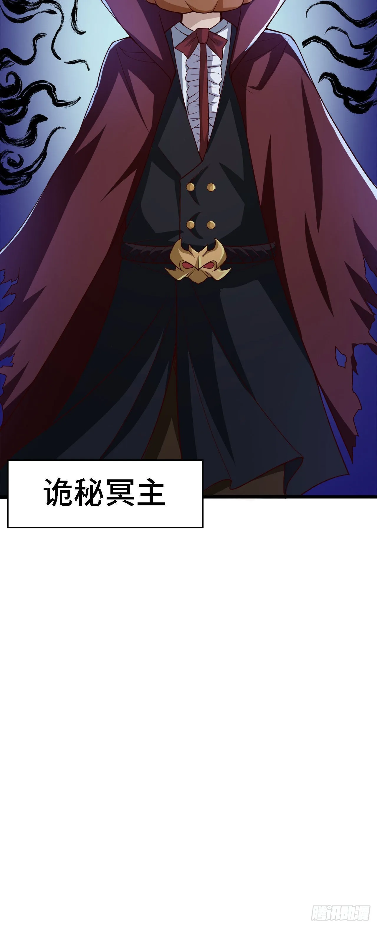 18 老师，我醒悟了！ 第51页