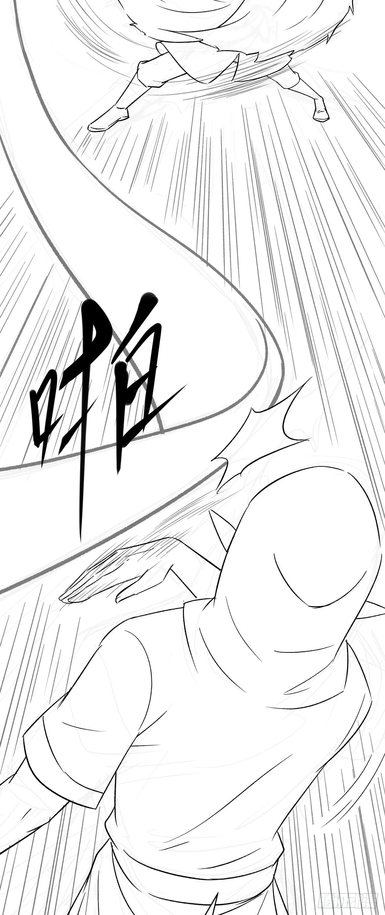 18 老师，我醒悟了！ 第57页