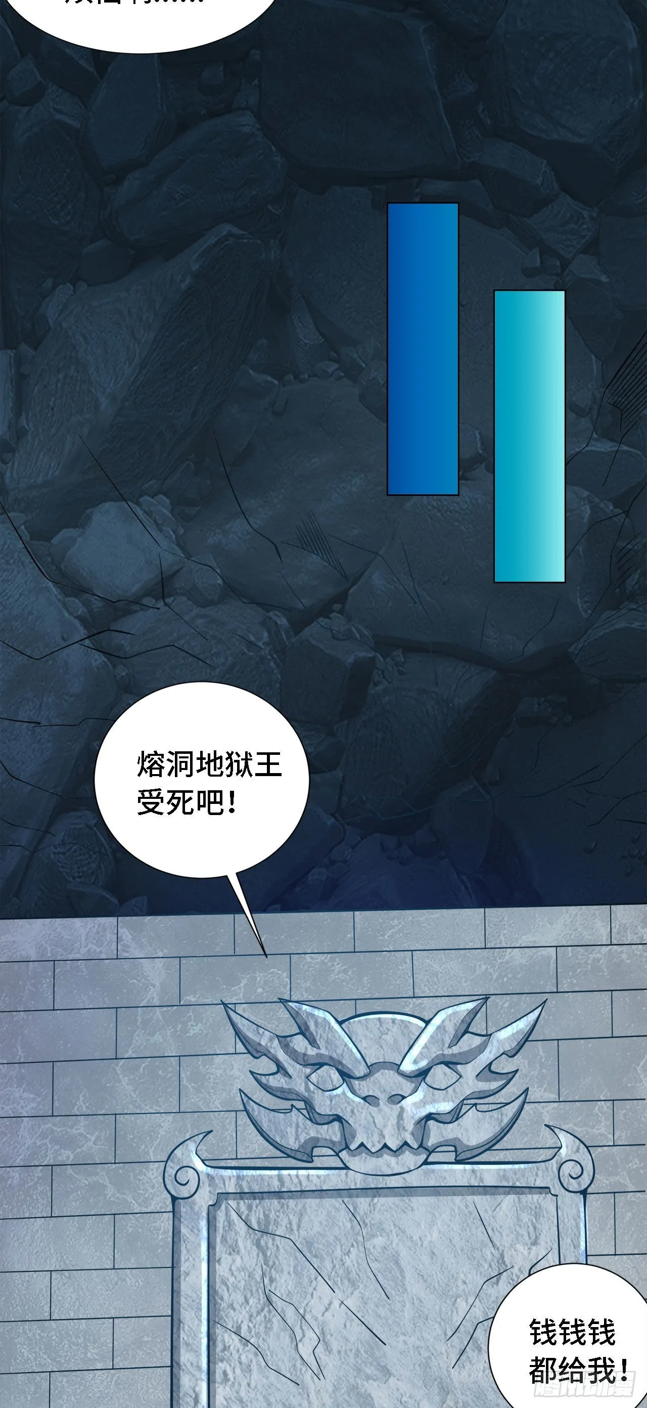 16 叶落，救我！ 第35页