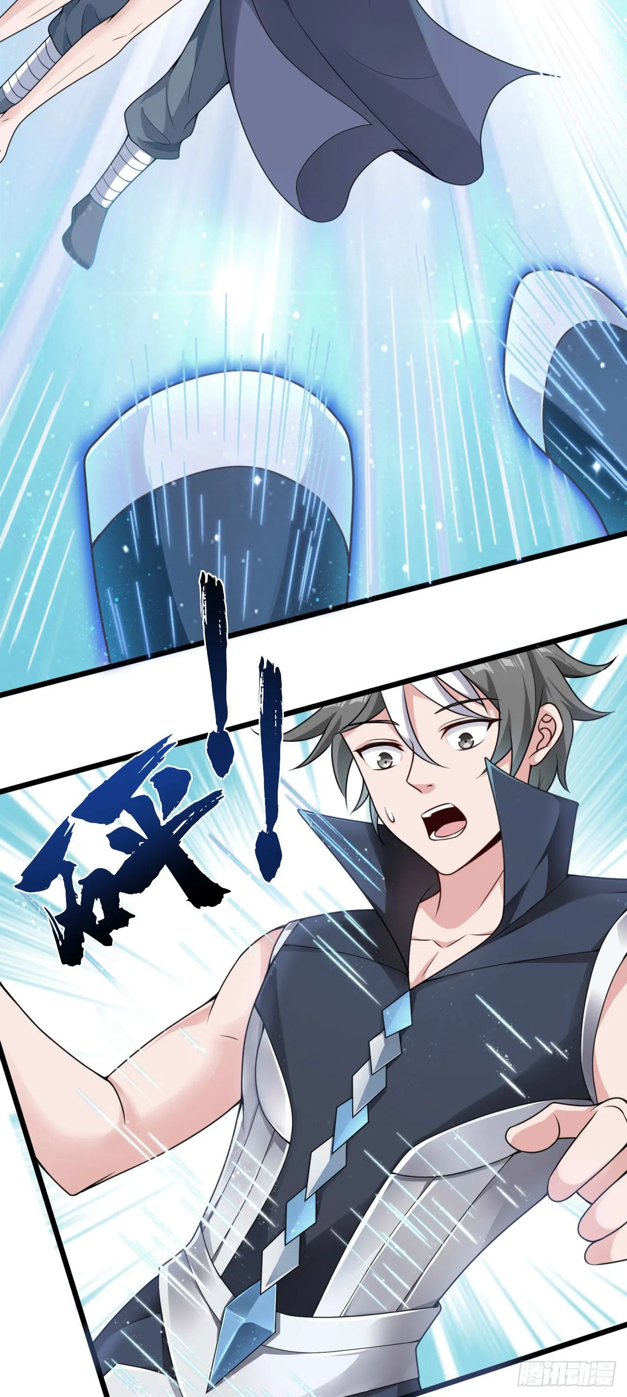 15 老师，我升级了！ 第28页