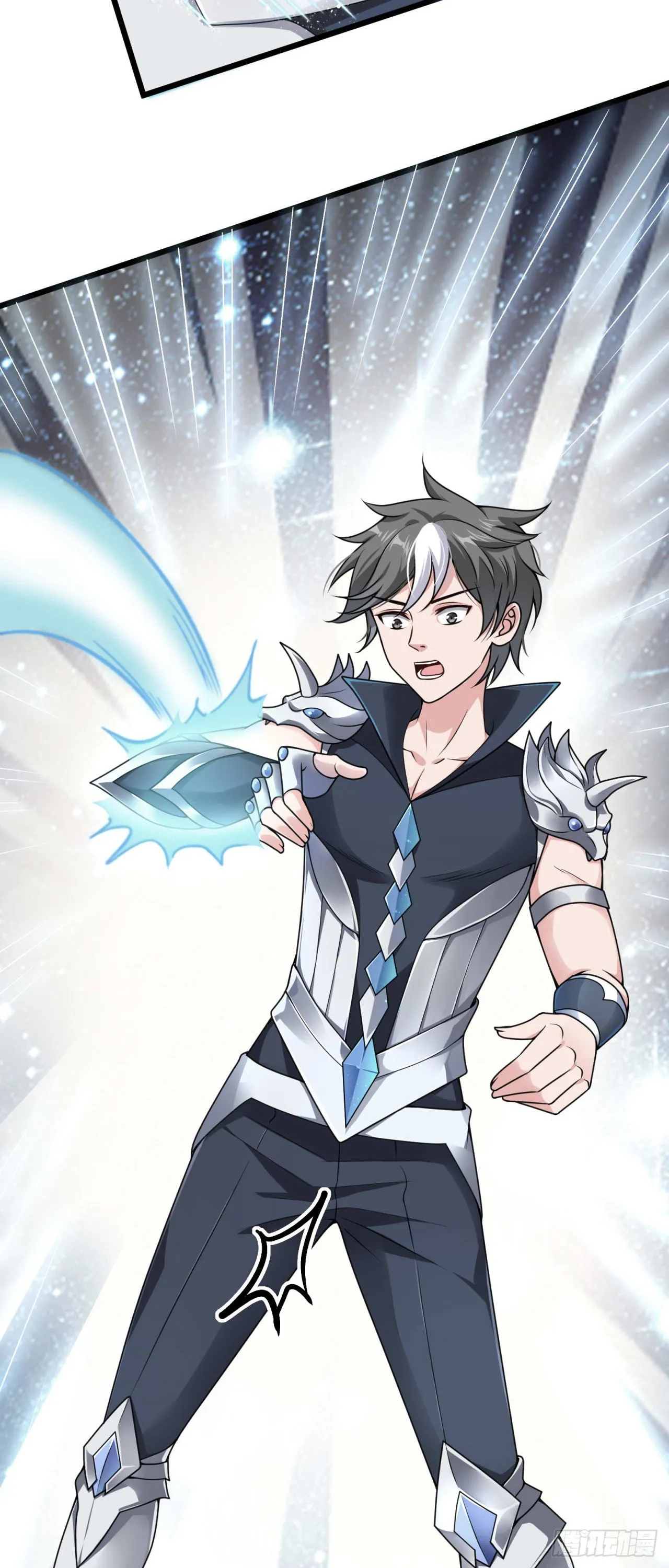15 老师，我升级了！ 第29页