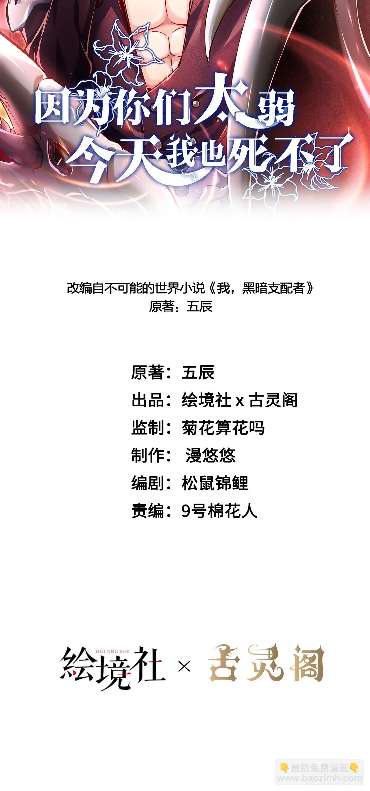 15 老师，我升级了！ 第45页