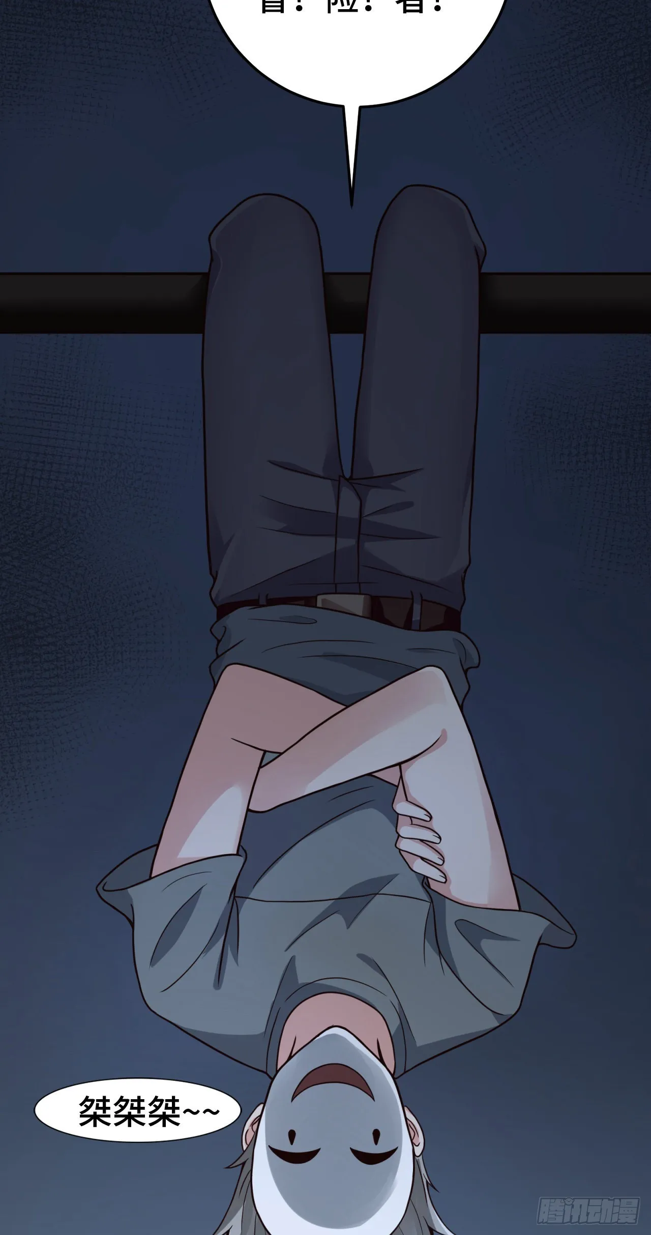 15 老师，我升级了！ 第75页