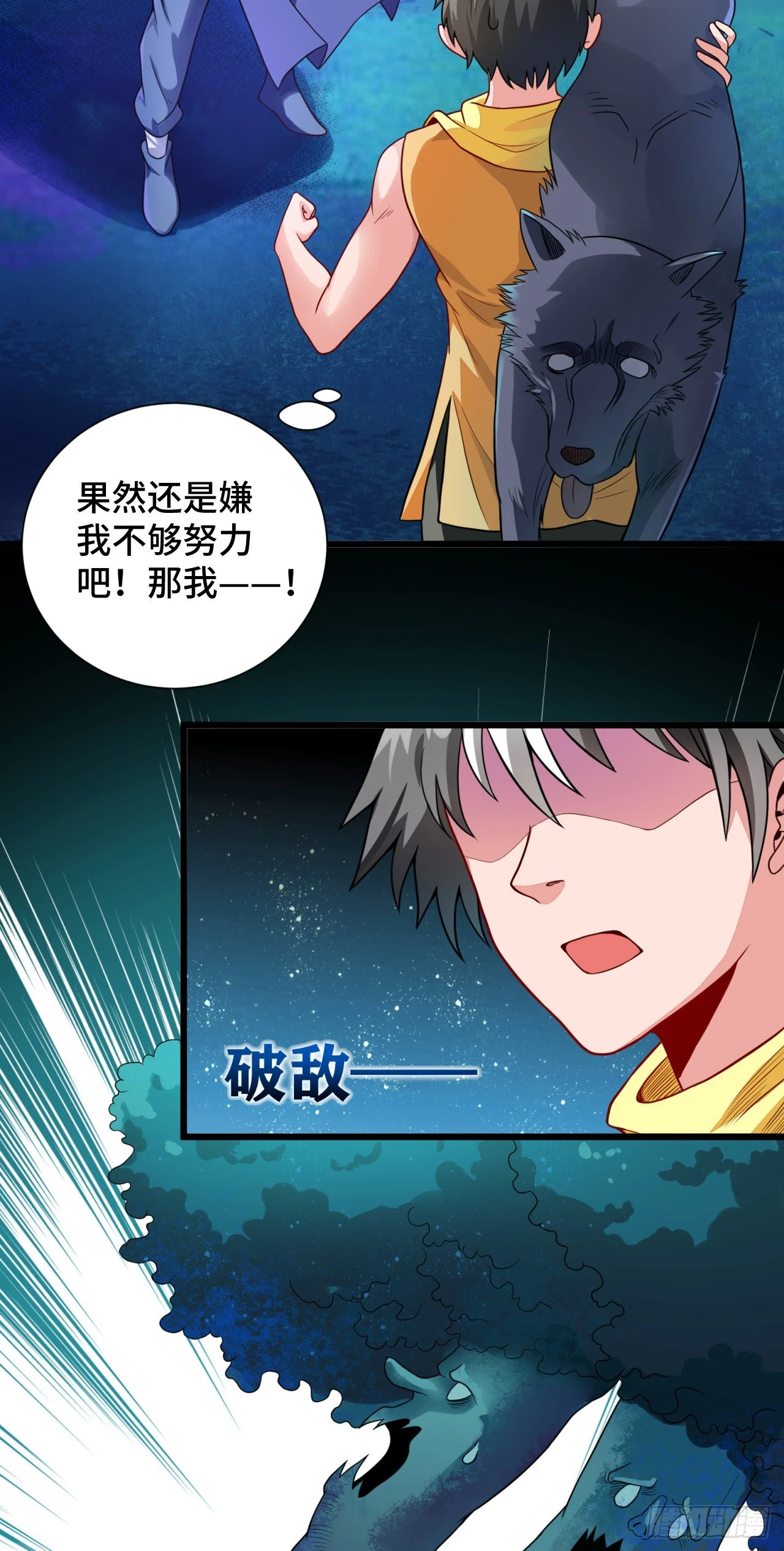 13 后宫驾到 第34页