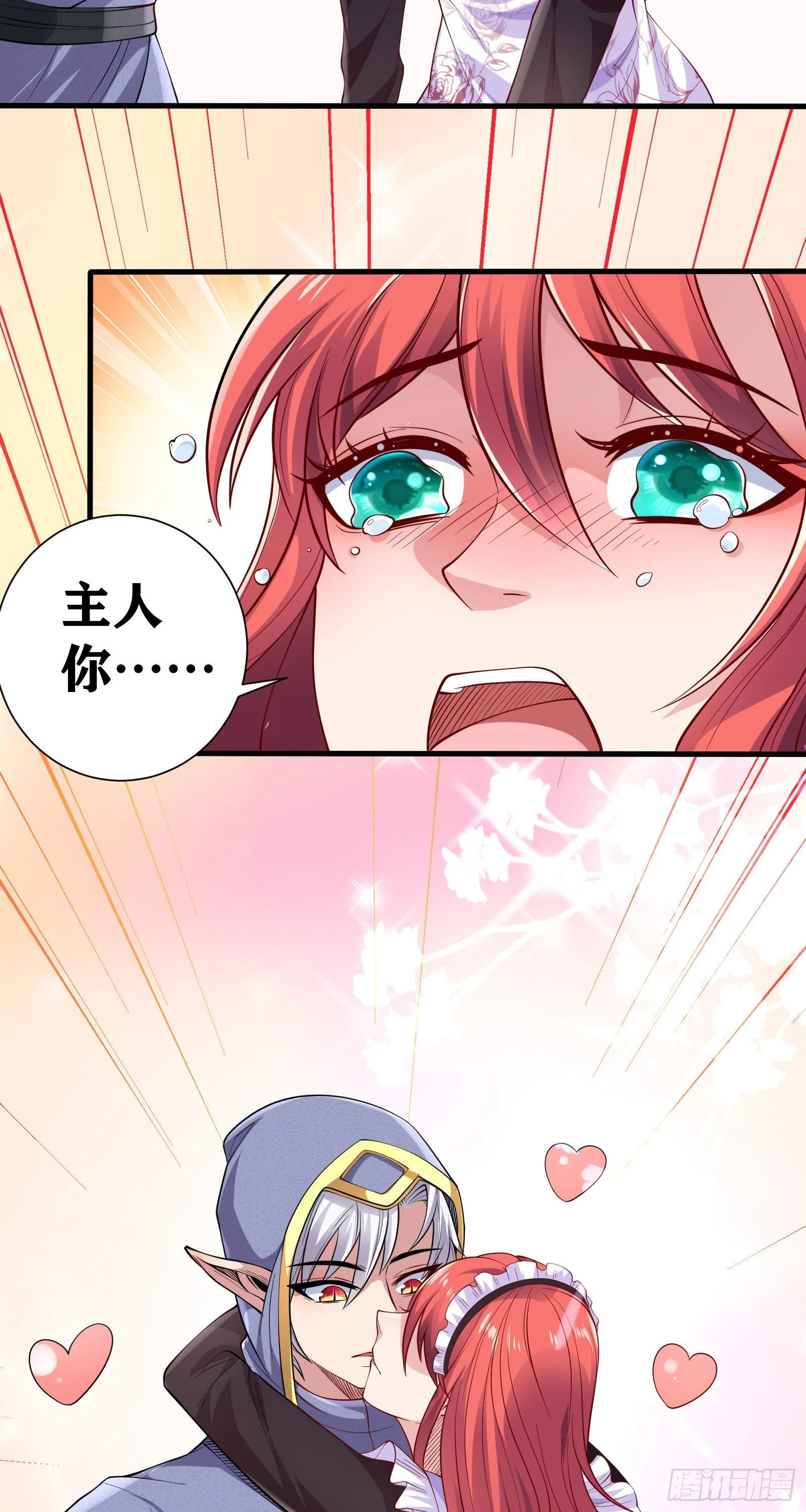 08 前女友找上门？！ 第36页