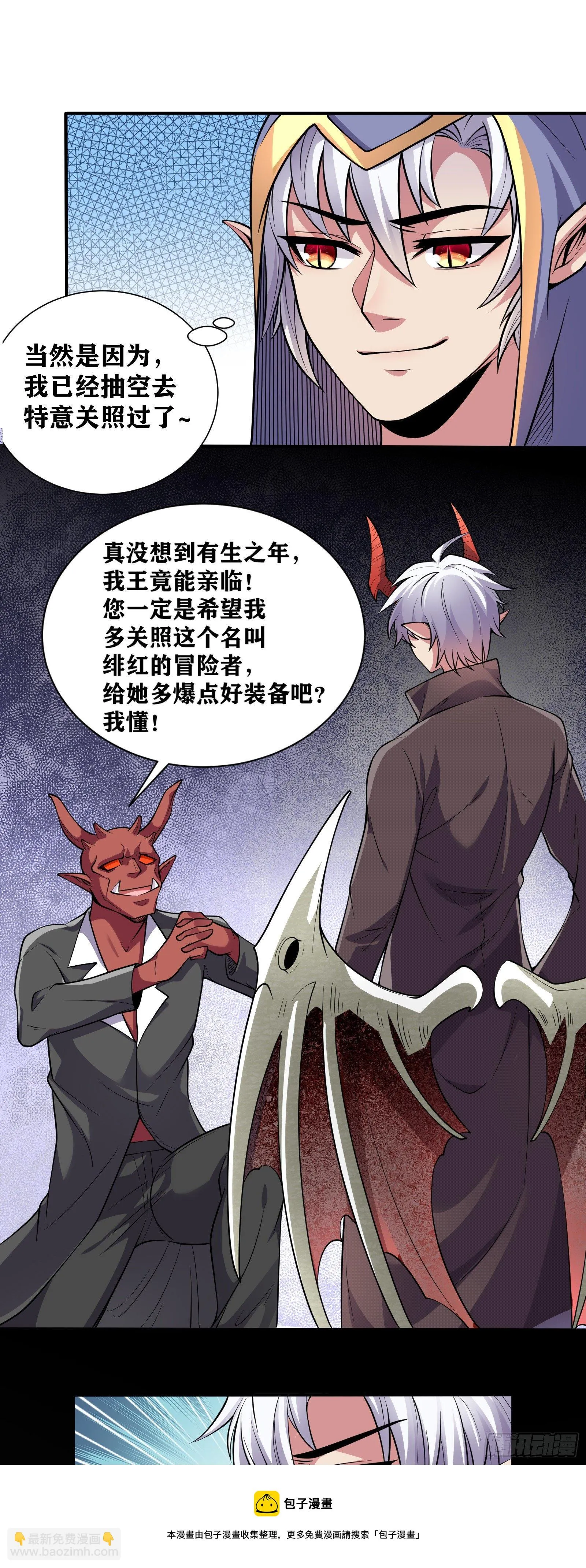 07 感同身受 第13页