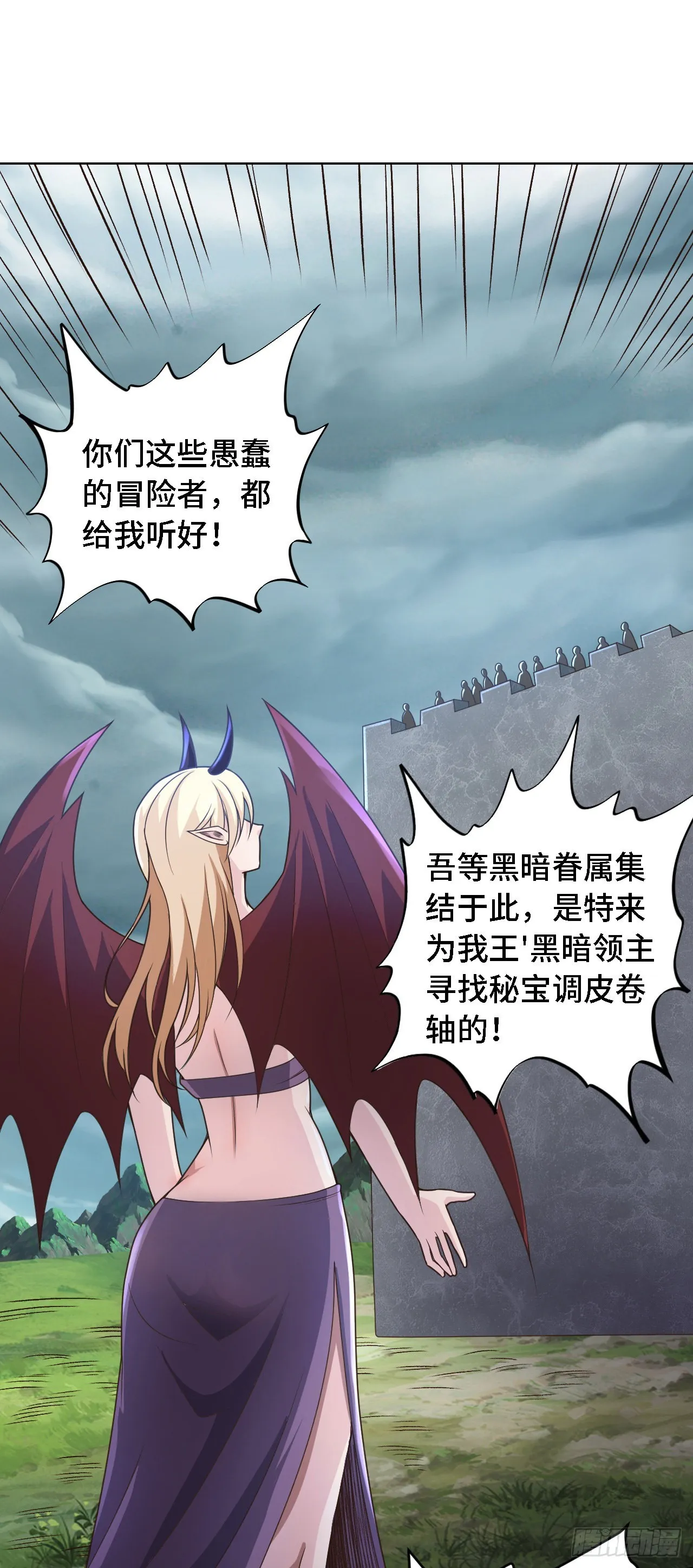 23 来，挑战我！ 第6页