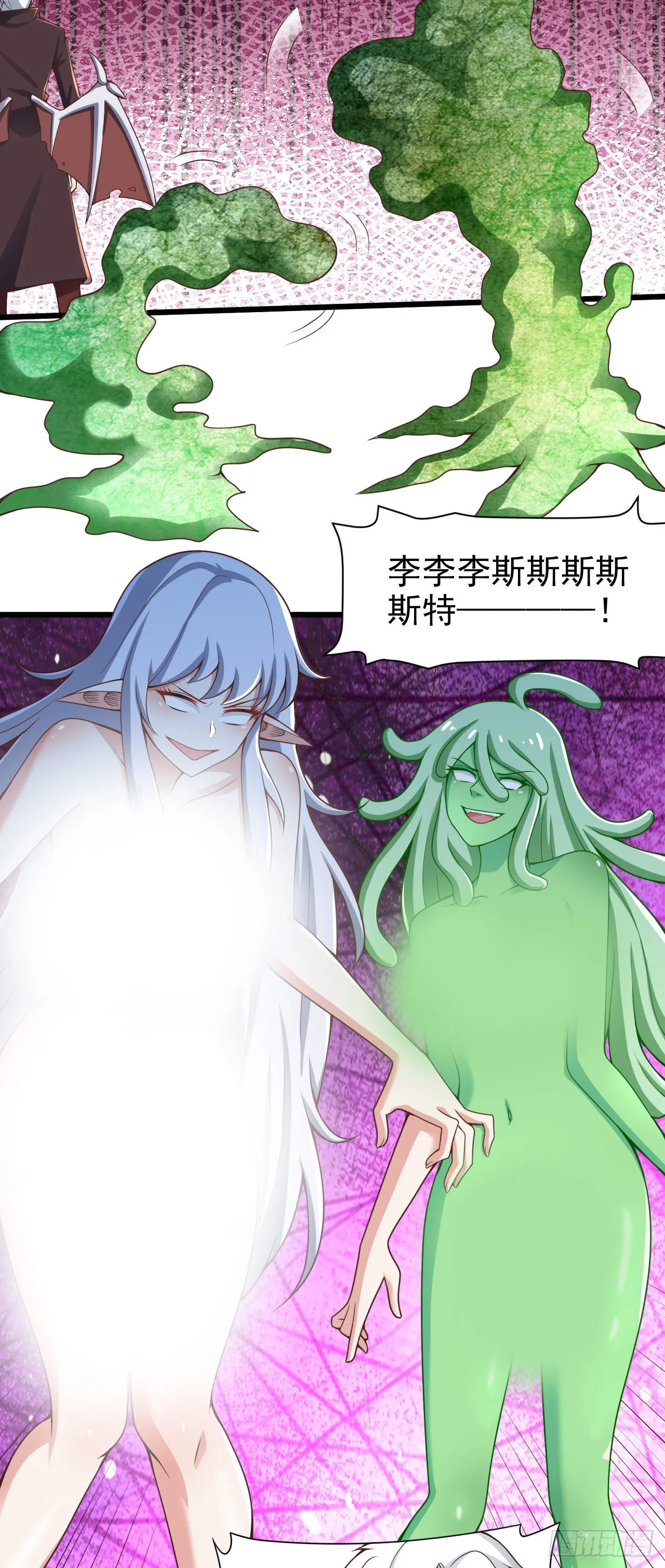 39奇行种后宫？ 第14页