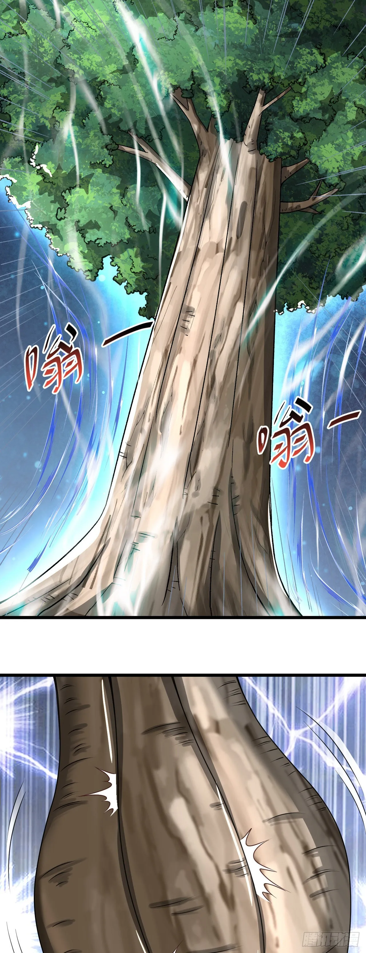 39奇行种后宫？ 第17页