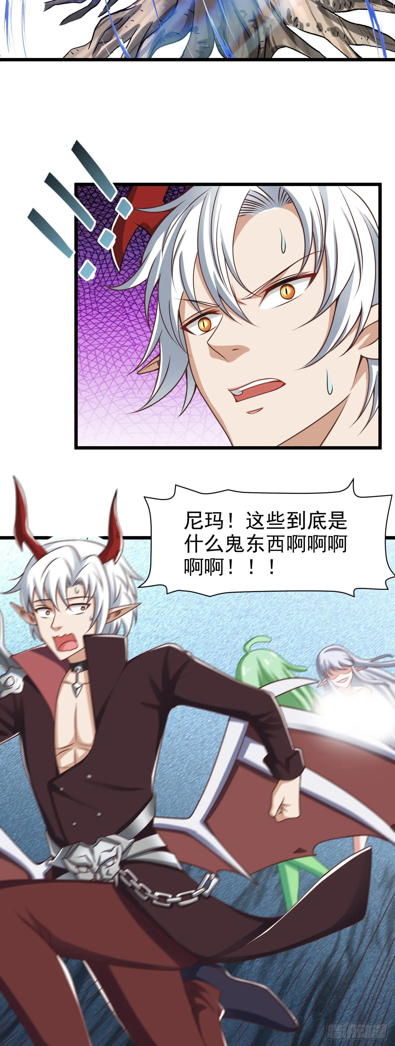39奇行种后宫？ 第19页