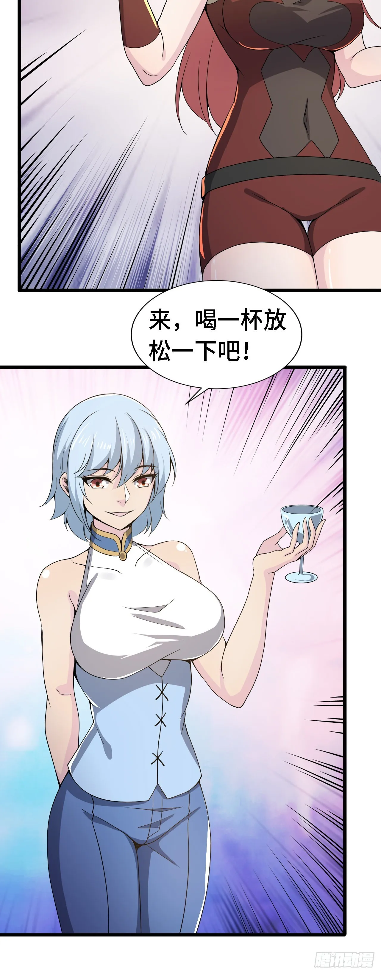 38崭新的世界树 第16页
