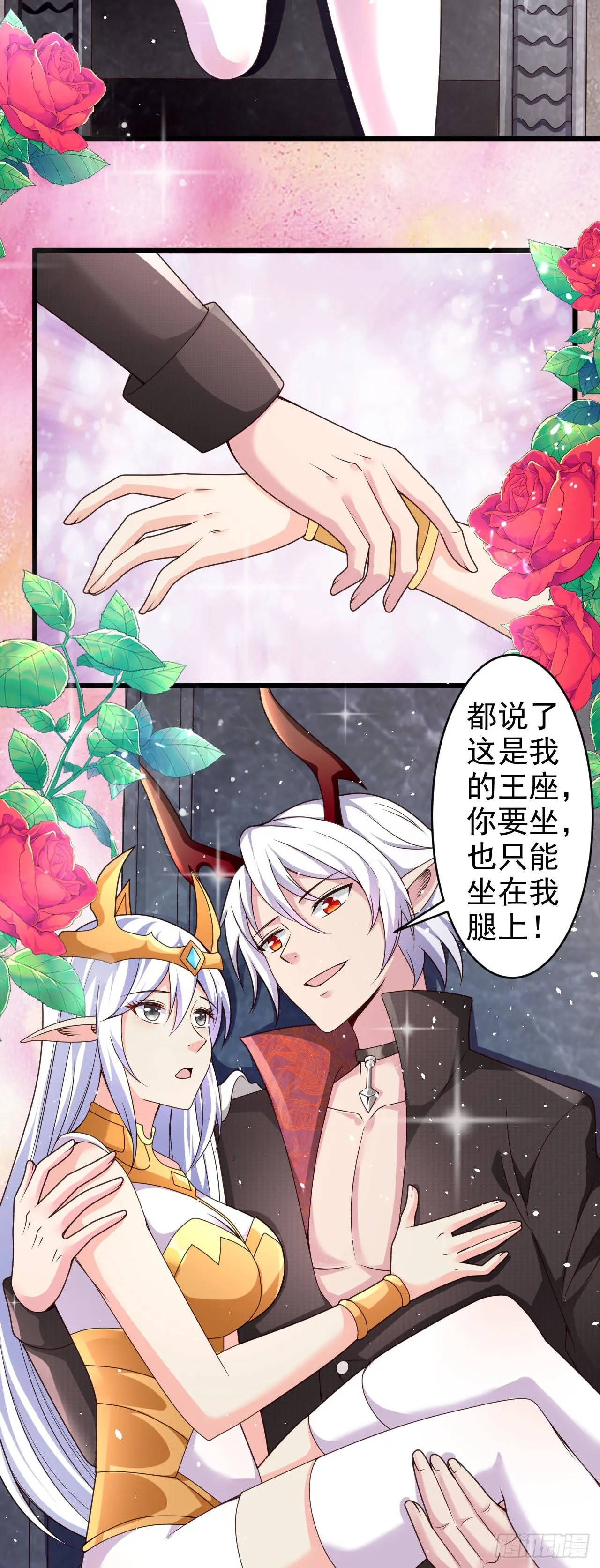 37光明神王入驻了？ 第3页