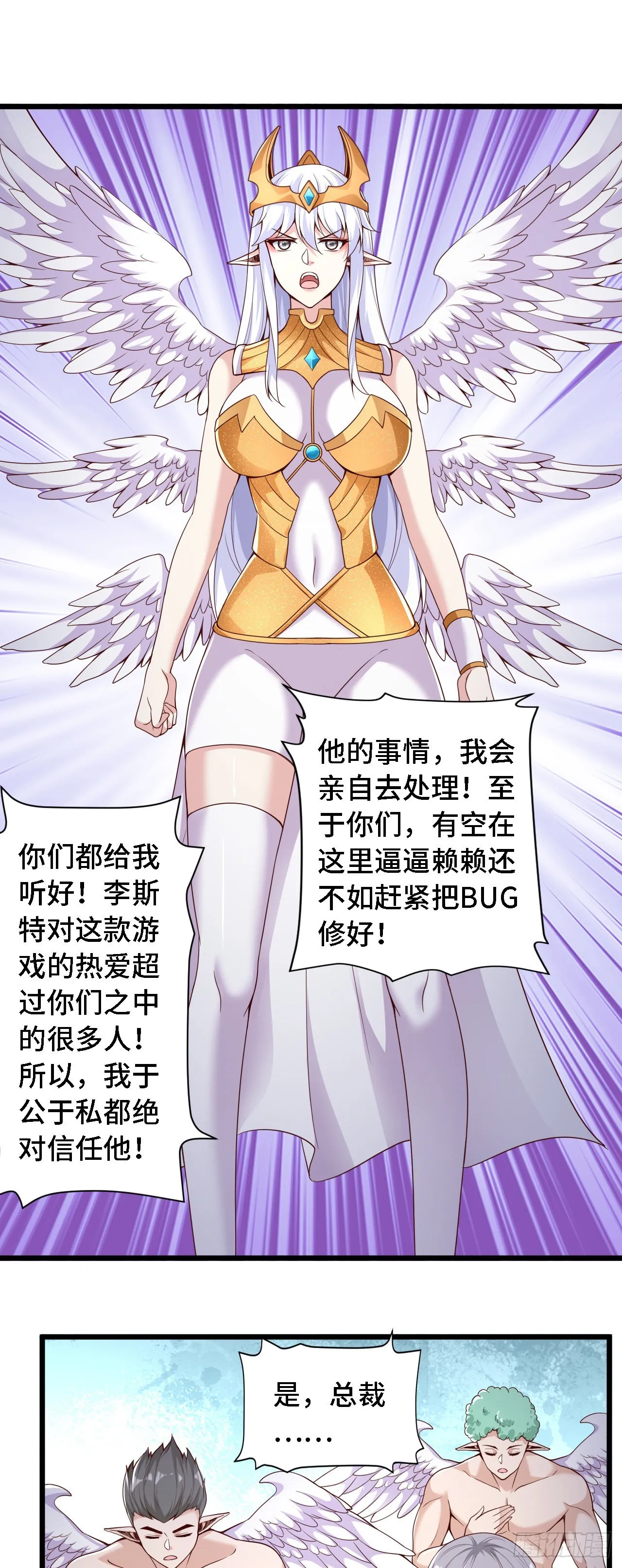 35学霸是要考试的 第7页