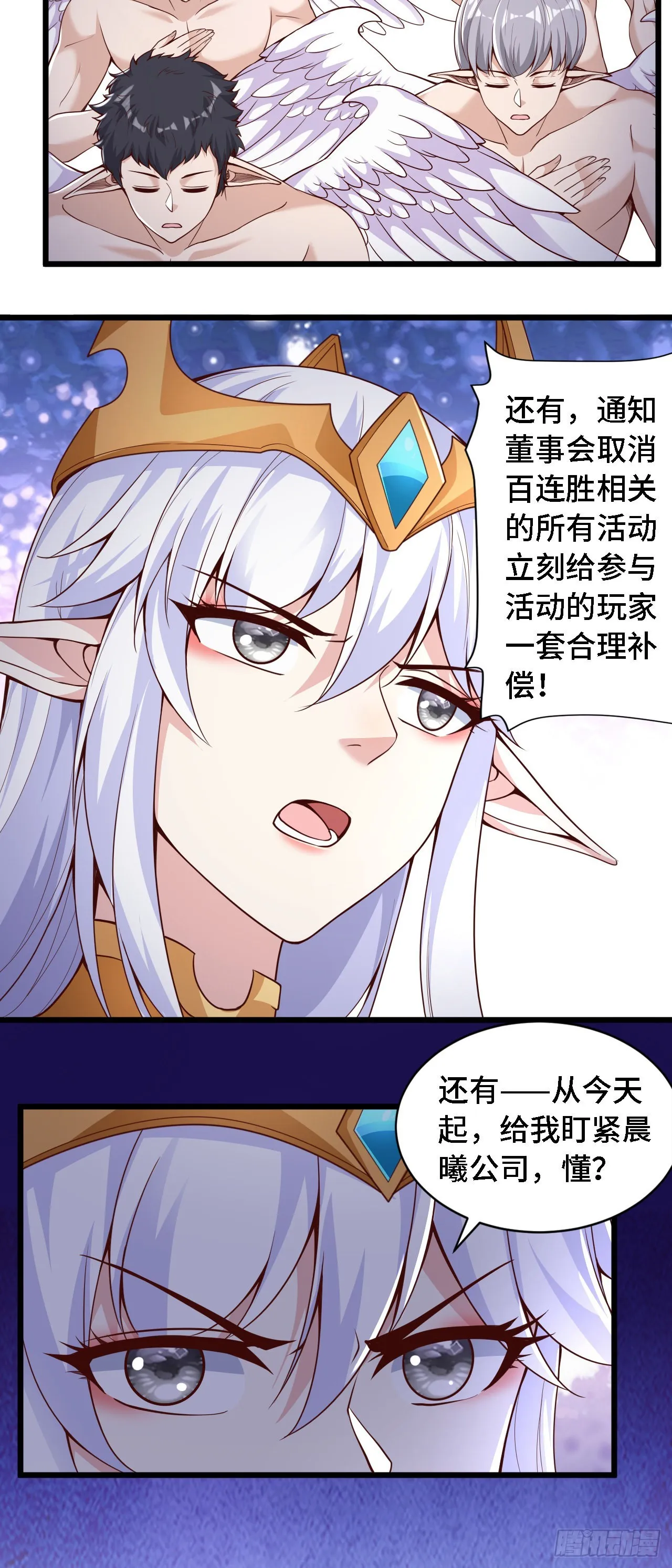 35学霸是要考试的 第8页