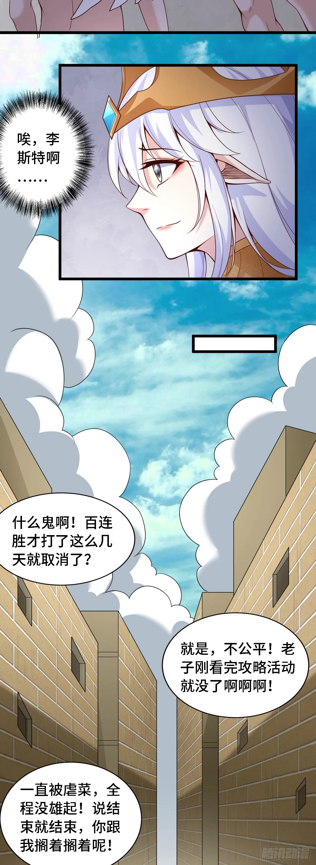35学霸是要考试的 第10页