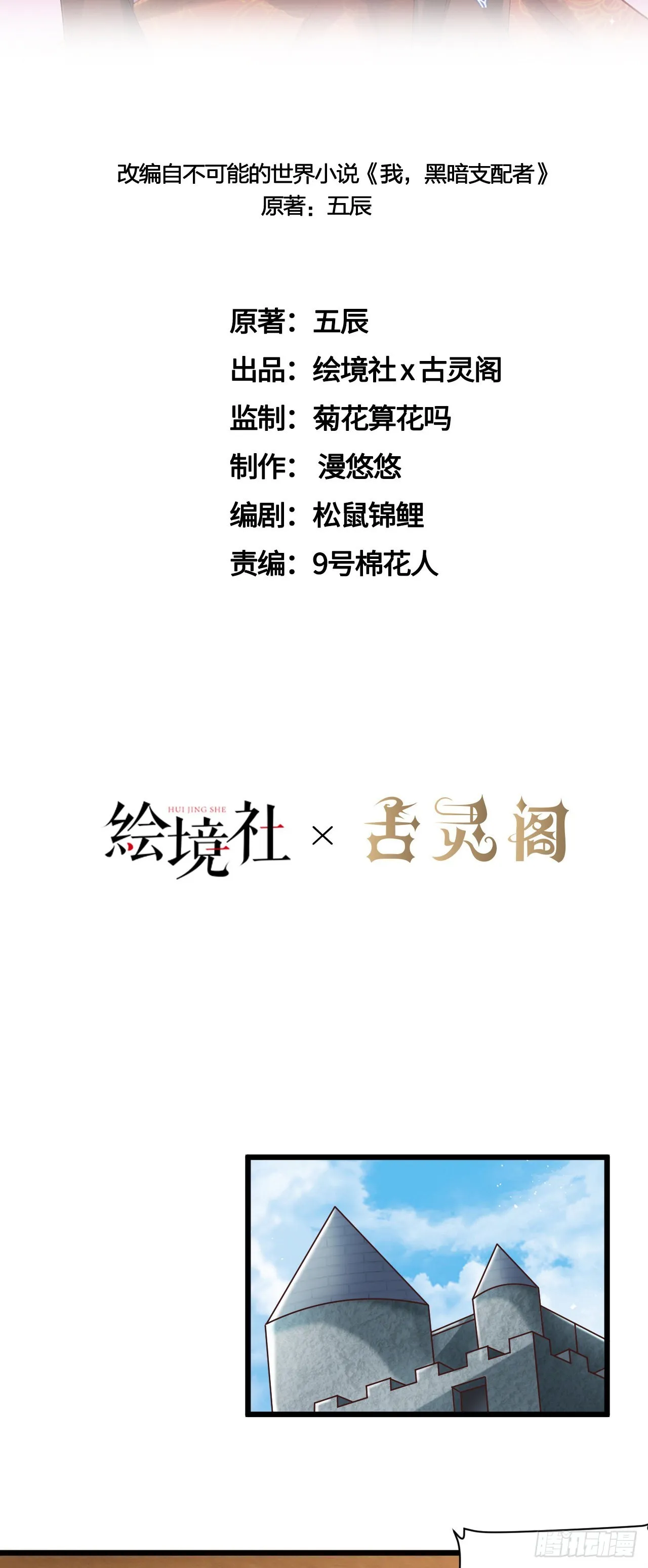 35学霸是要考试的 第27页