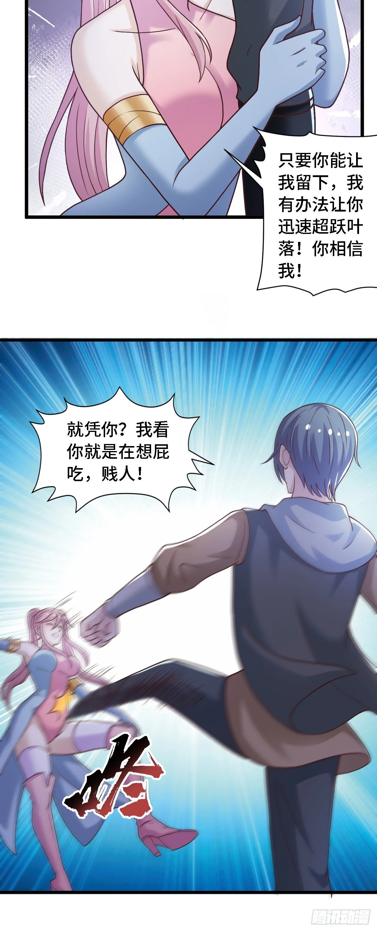 35学霸是要考试的 第33页