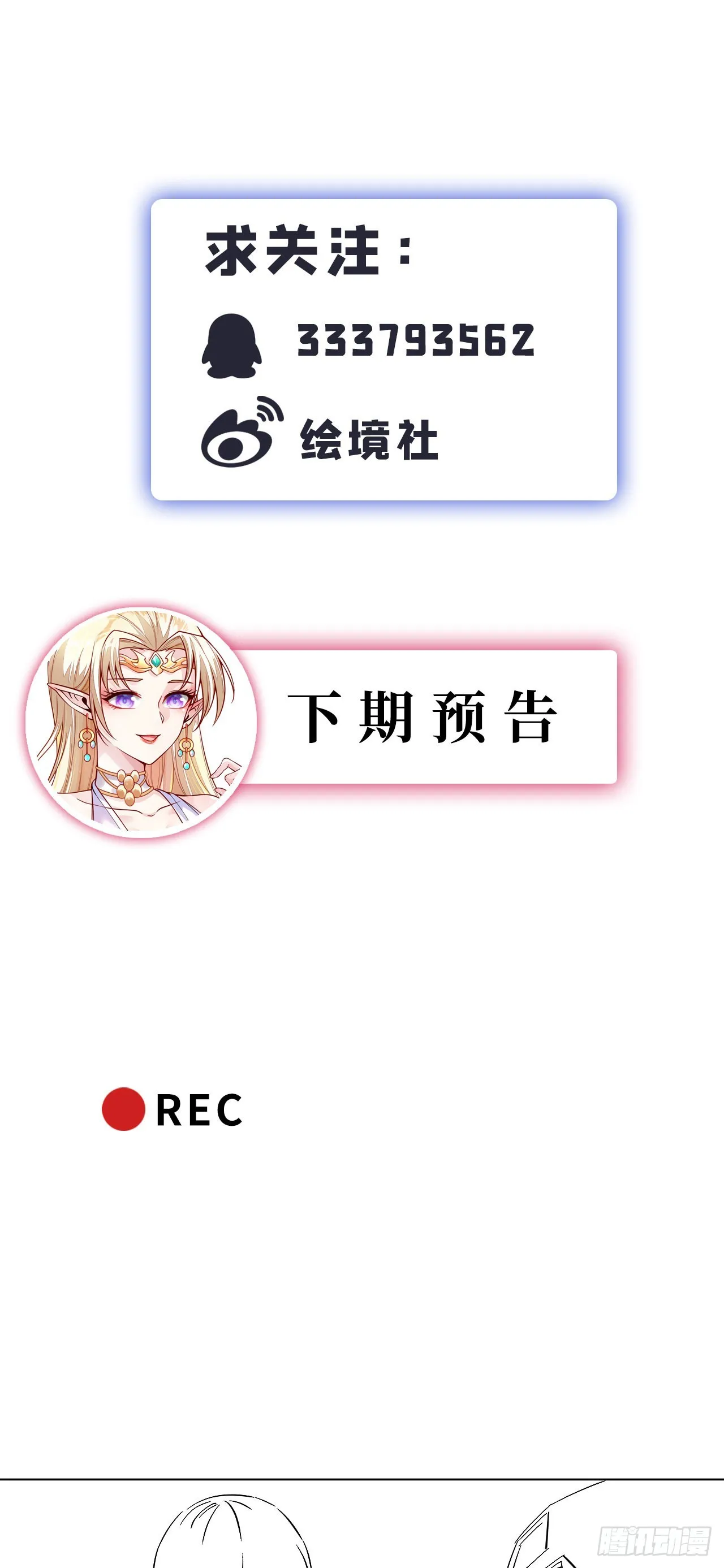 35学霸是要考试的 第39页