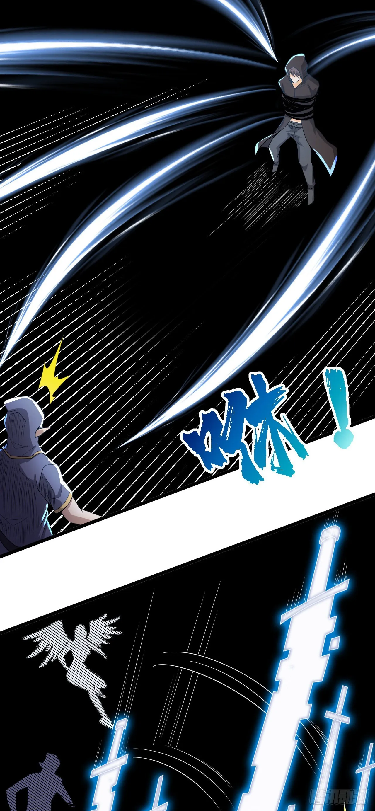 34吞噬空间！！ 第23页